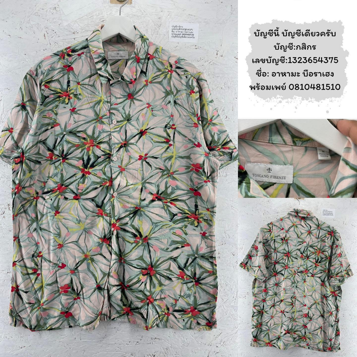 คลังฮาวาย - เปิดประมูลที่ 80฿ บิทขั้นต่ำ 20฿ 🏖 ผ้า : rayon 🏖 กระเป๋า ...