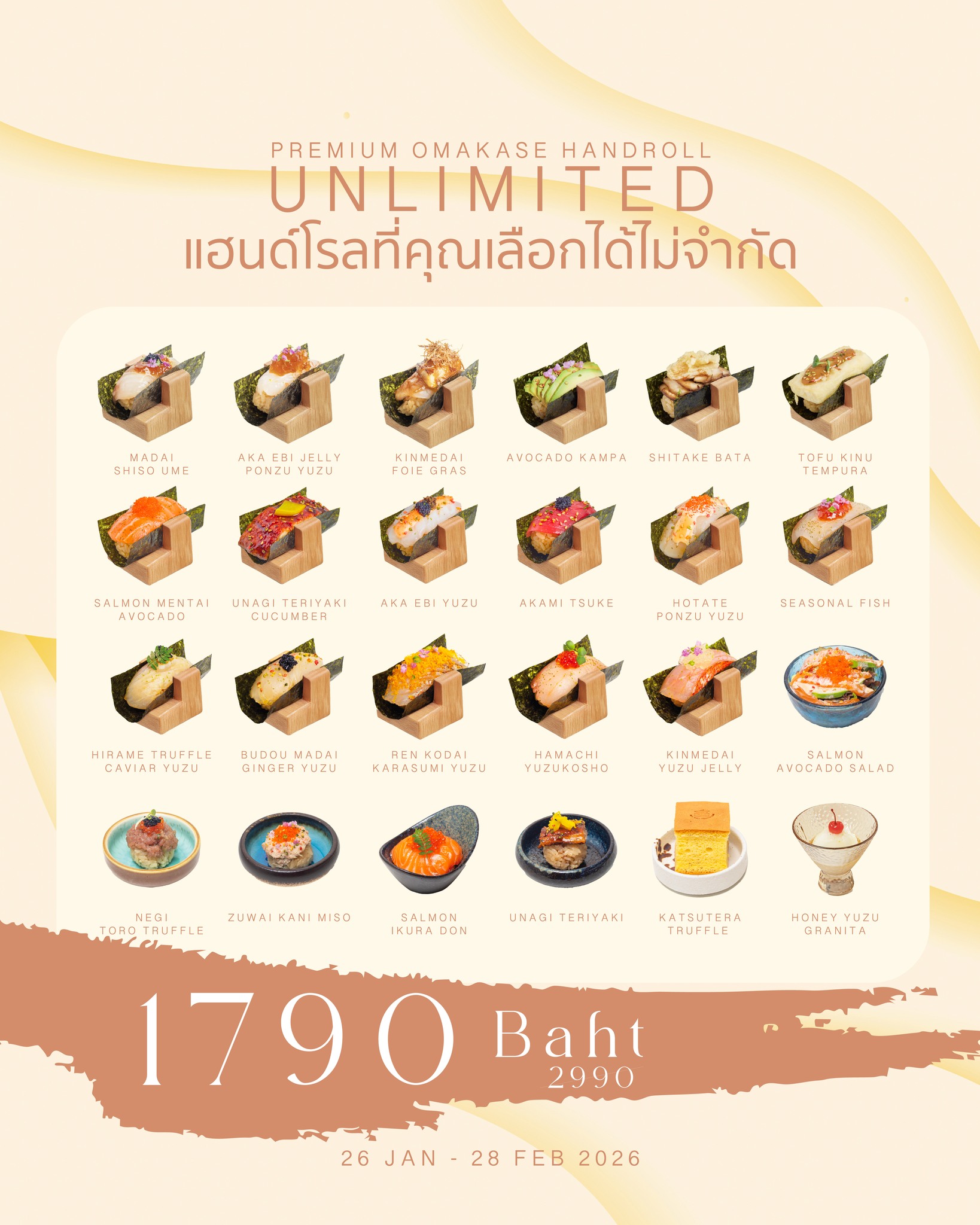 KIN ROLL - HandRoll Sushi | Bangkok