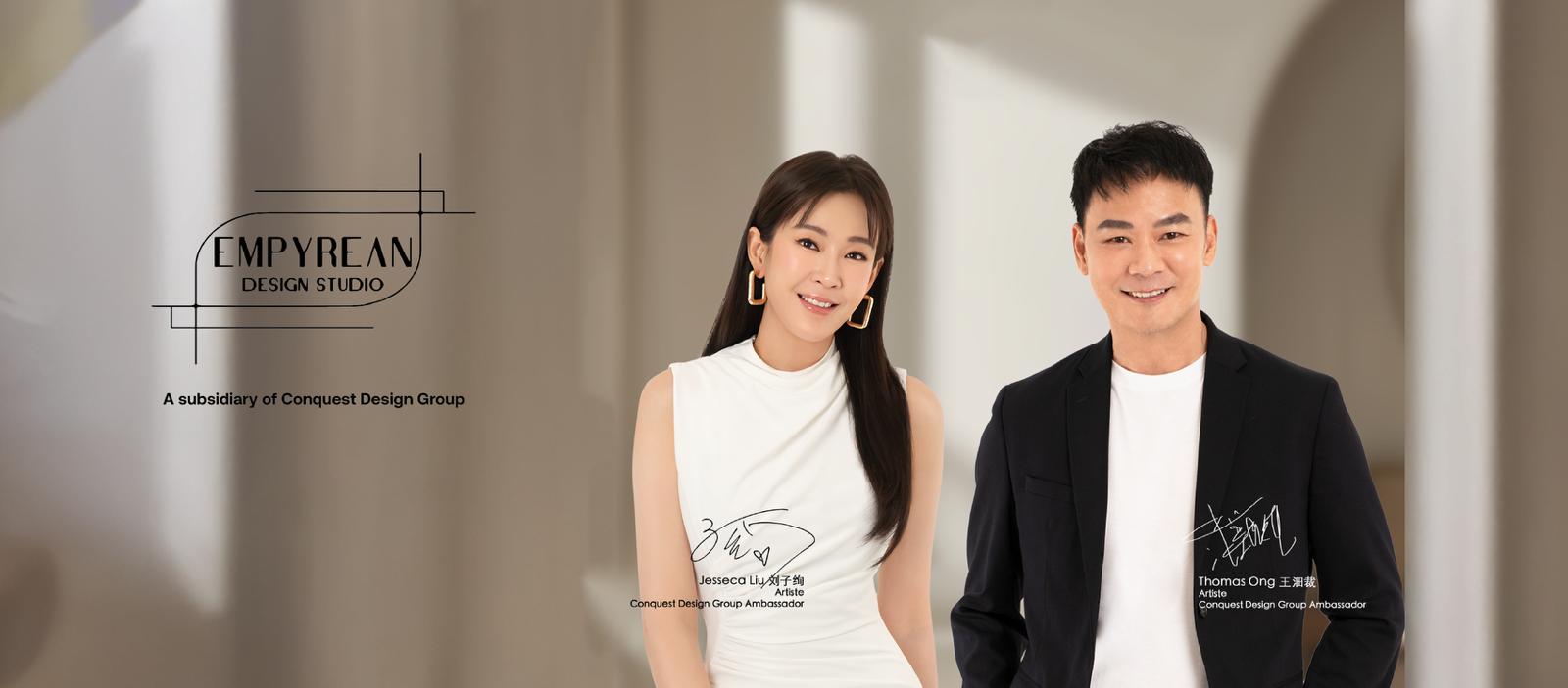 Dylan's Interior Design | Singapore Singapore