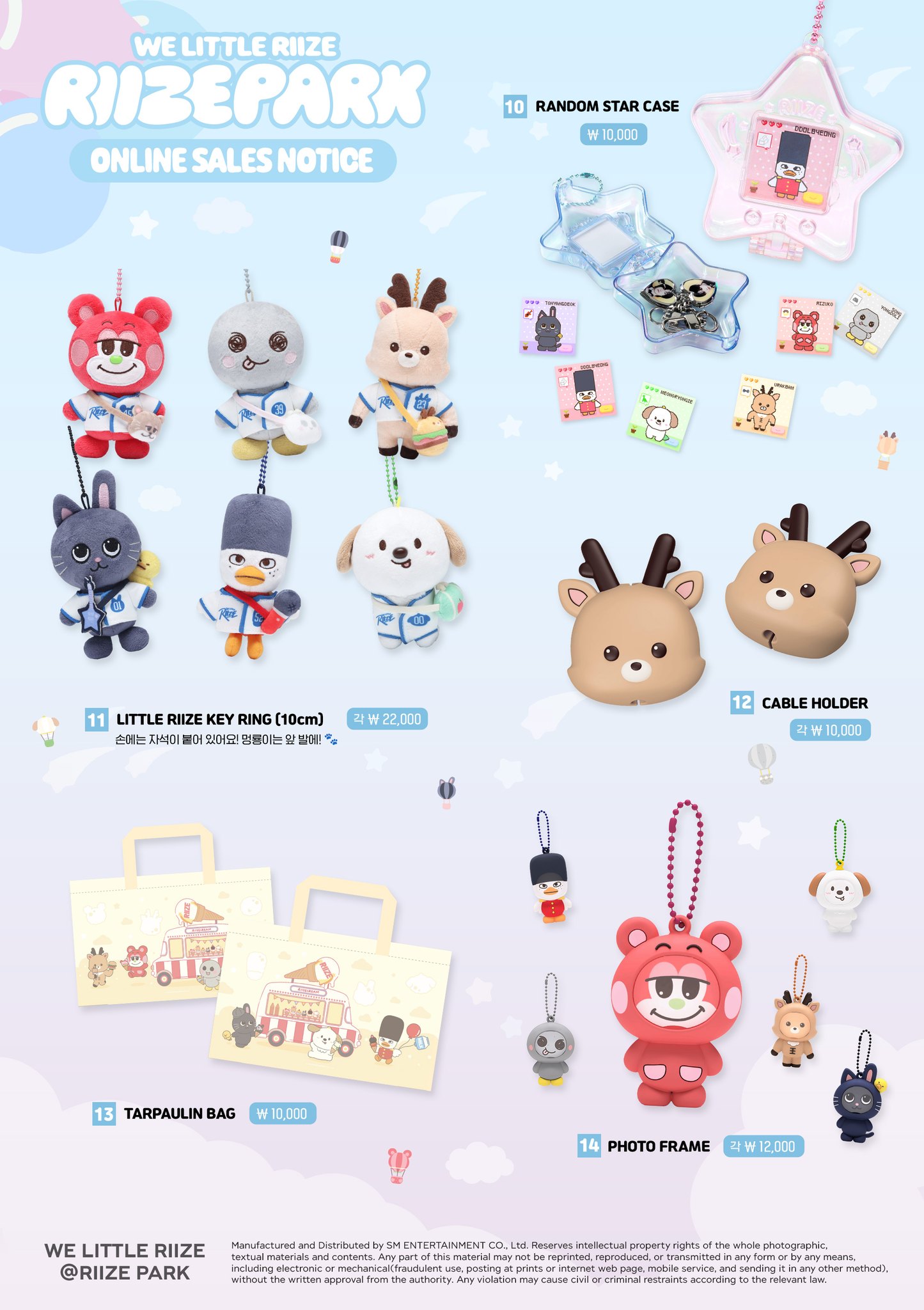 RIIZE PARK POPUP特典 レア ショウタロウ RIIZE PARK POPUP特典 レア ショウタロウ RIIZE PARK POPUP特典 レア