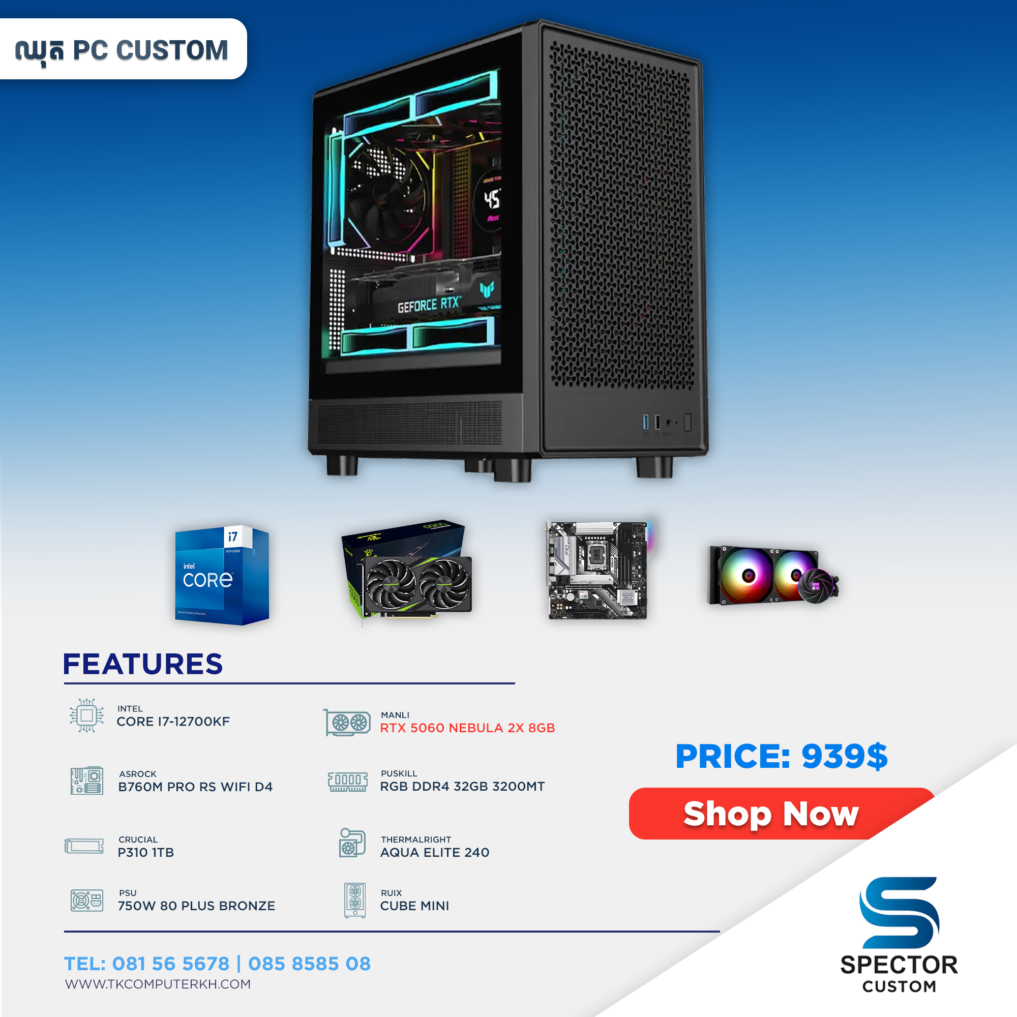 Spector Custom - Computer... - Spector Custom - Computer