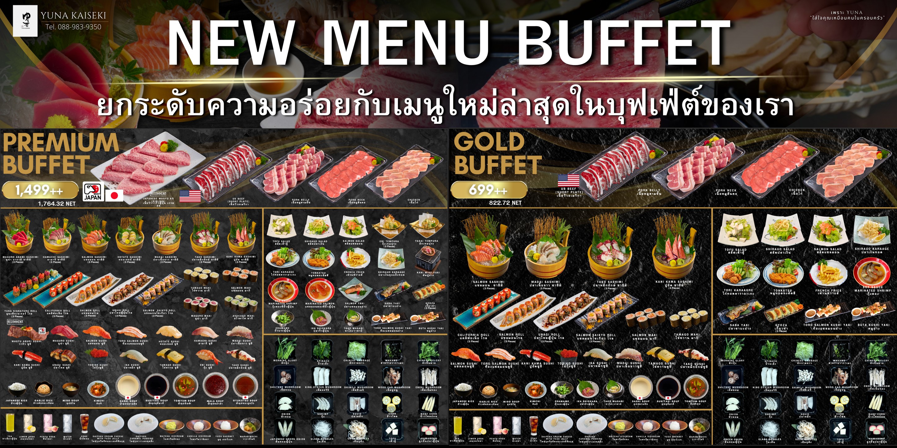Yuna Kaiseki - 📣 NEW MENU BUFFET มาแล้ว!... | Facebook