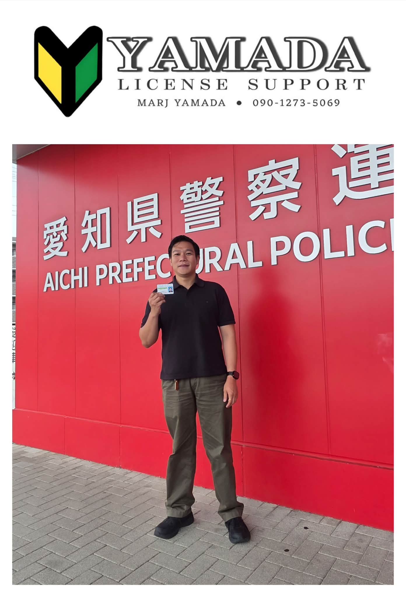 Rin Rinさん確認用 Yamada License Support congratulates Ms. Mary Jane and Mr. Vincent