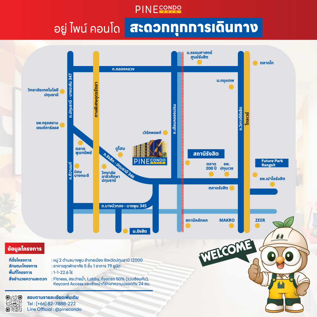 ไพน์ - 🥰เตรียมความพร้อมก่อนยื่นสินเชื่อ ได้แล้ววันนี้ ไพน์คอนโดตึกใหม่ ...