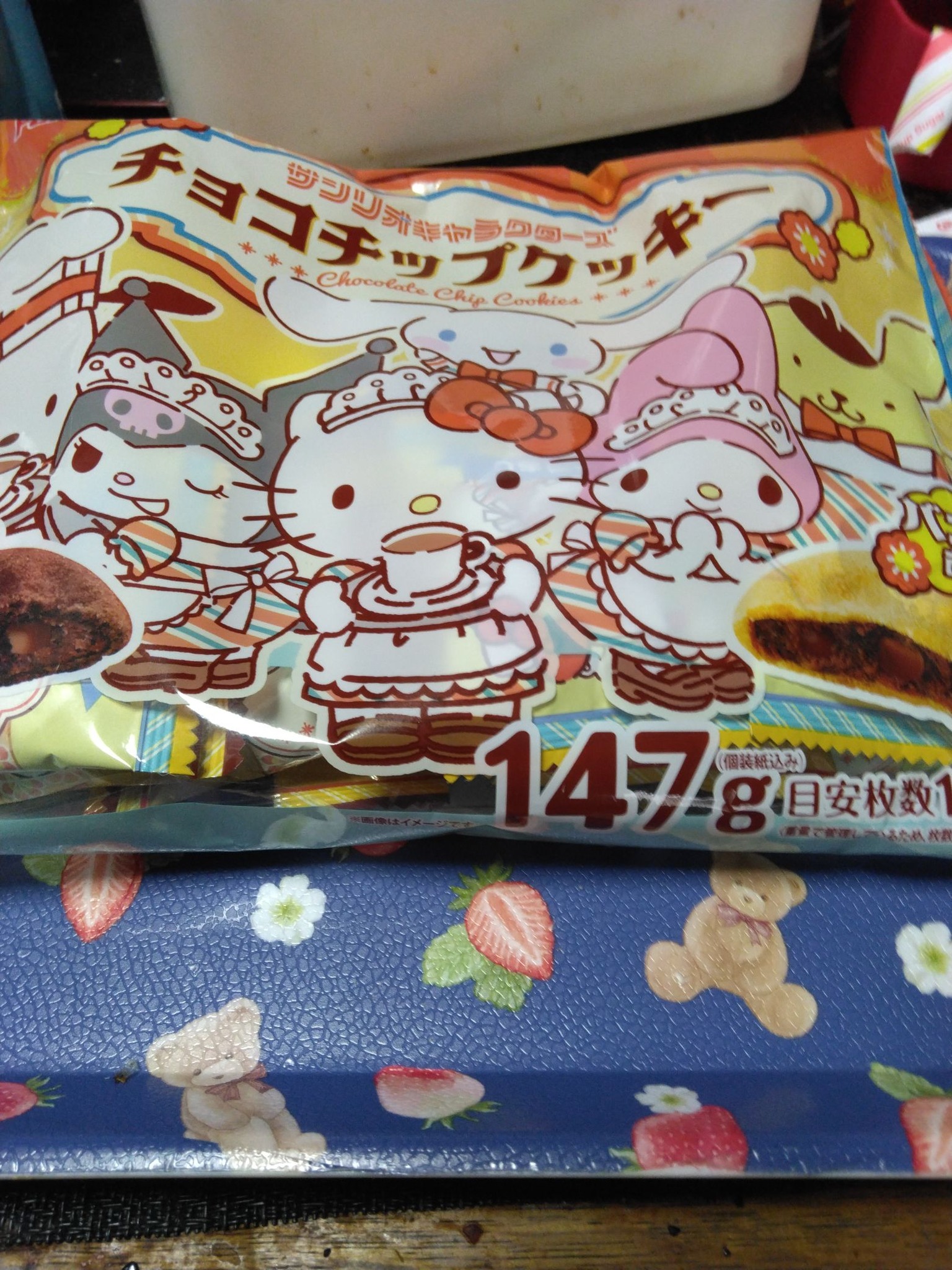 キティちゃん同盟 | Facebook