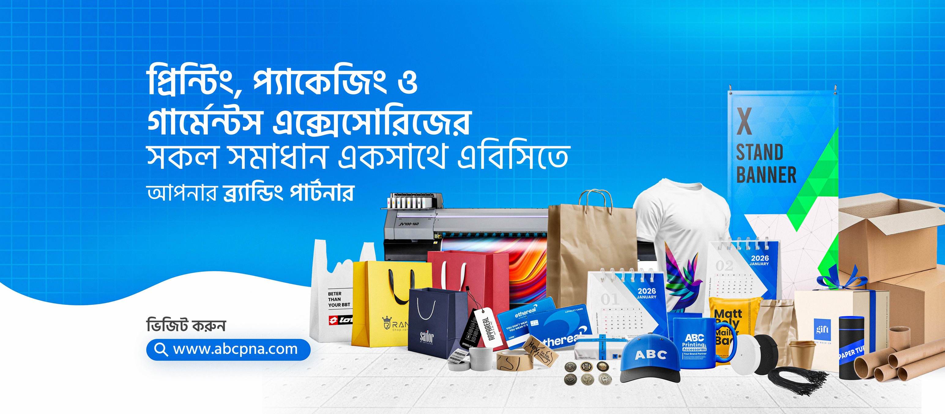 Abc Printing & Accessories | Dhaka