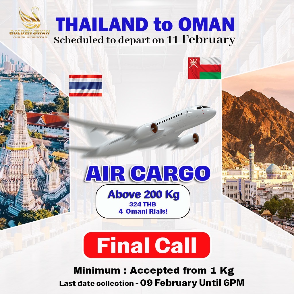 Golden - 🇹🇭📦🇴🇲 Final Call : Thailand ️ Oman Air Cargo 🚀 💰 Rates: • 1 KG ...