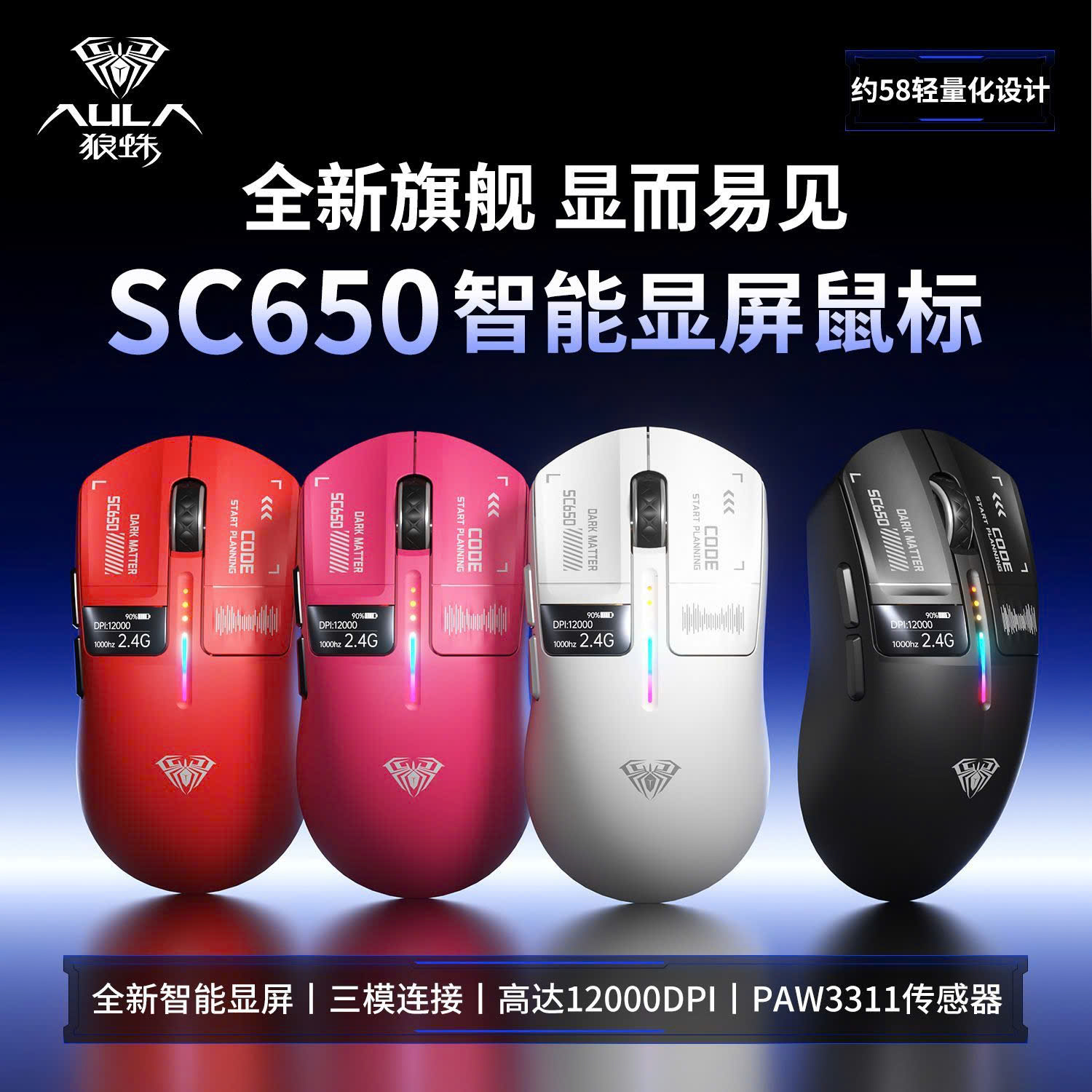 TTKeyboard - 🔥 [PRE ORDER] CHUỘT ESPORT AULA SC650 - SIÊU... | Facebook