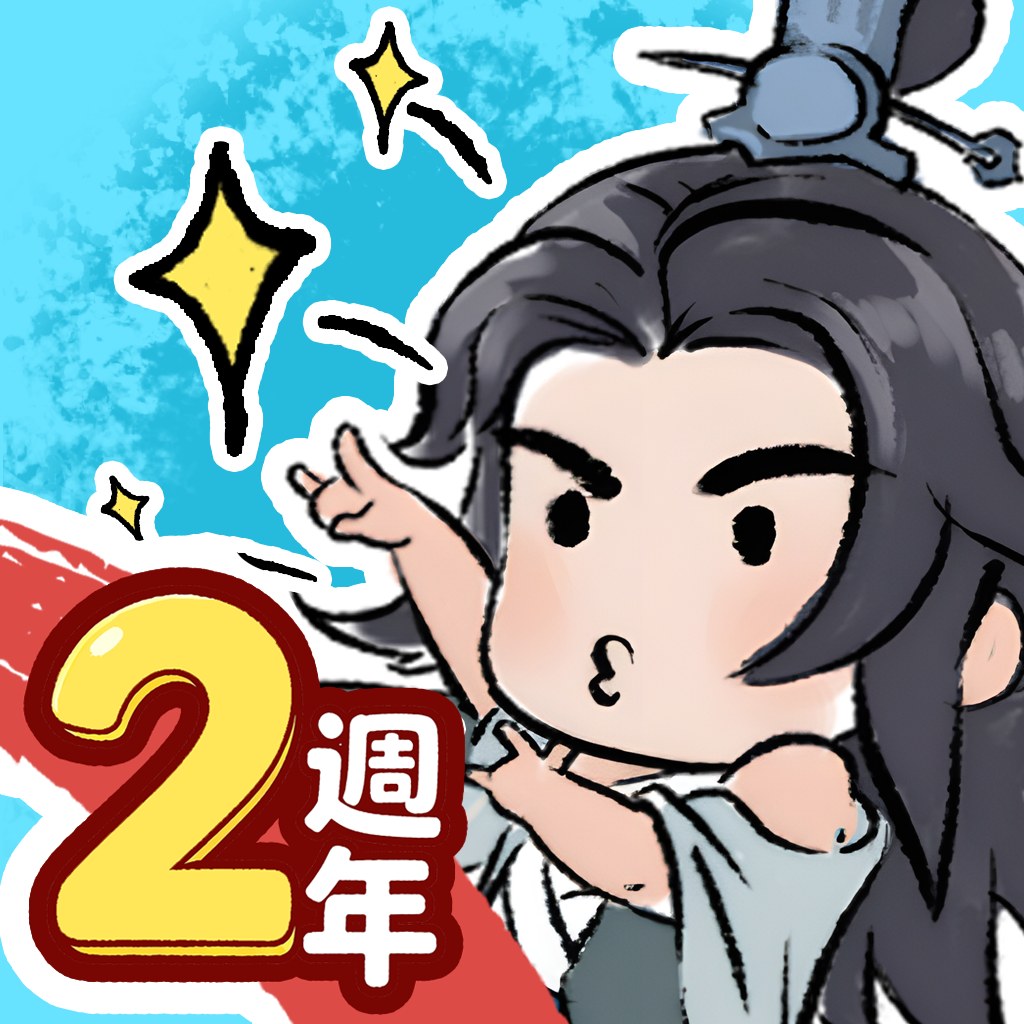 咻咻封神 - 【520活動|開獎公告】 感謝各位上仙的熱情參與！ ———————————————————— 以下為得獎名單： 1 ...
