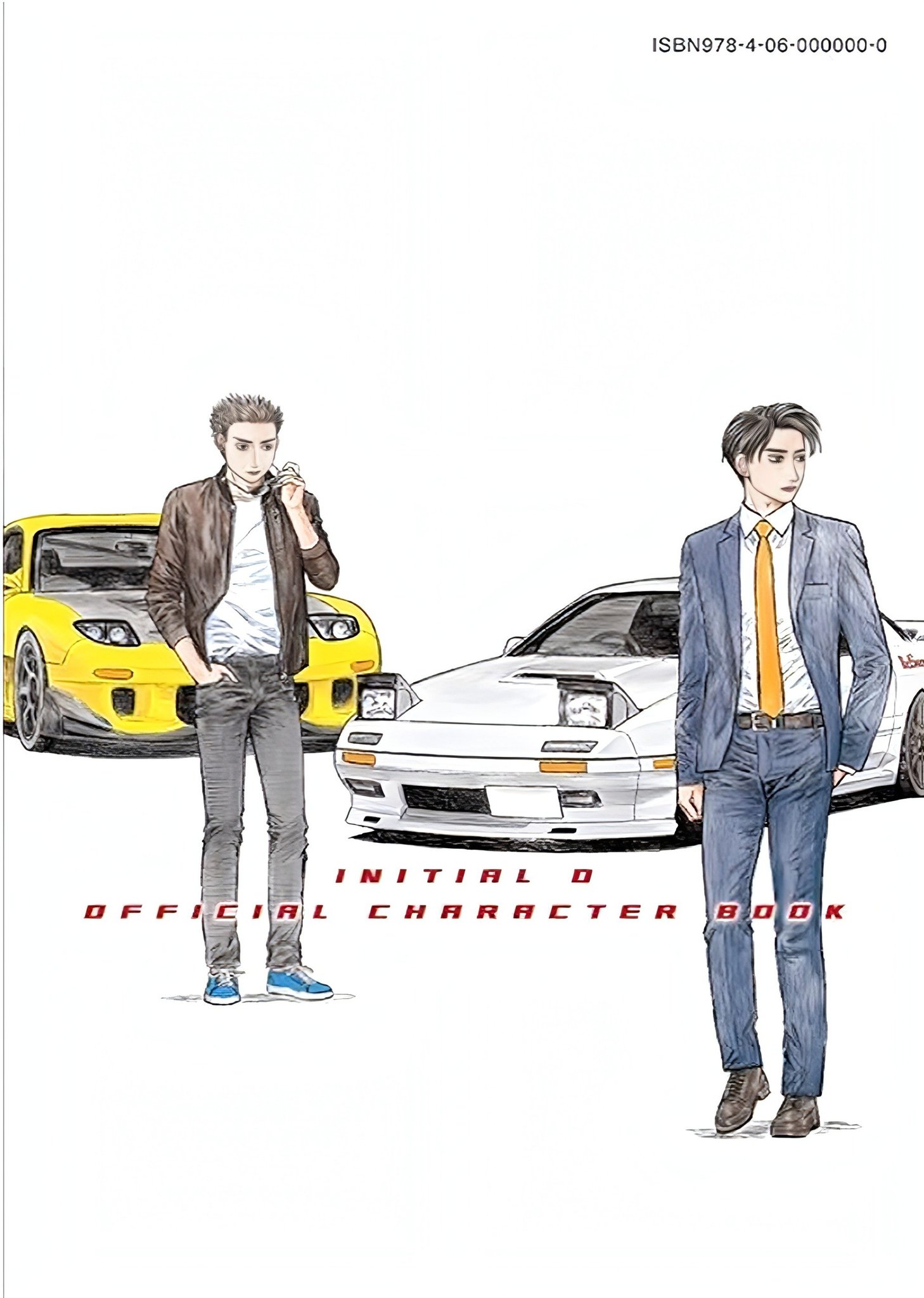 Initial D Official Character Book First Photo Translations: 『昴と