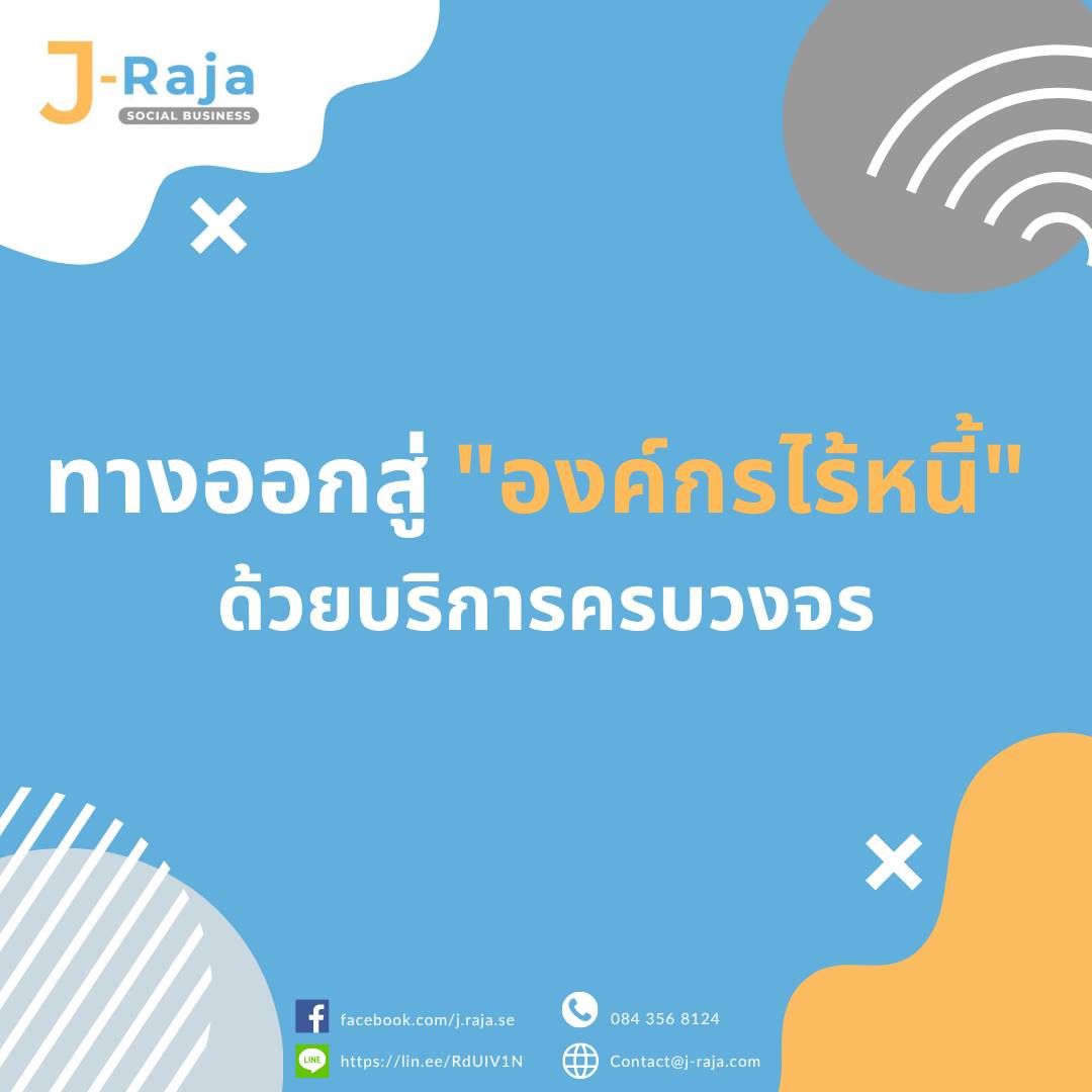 J-Raja
