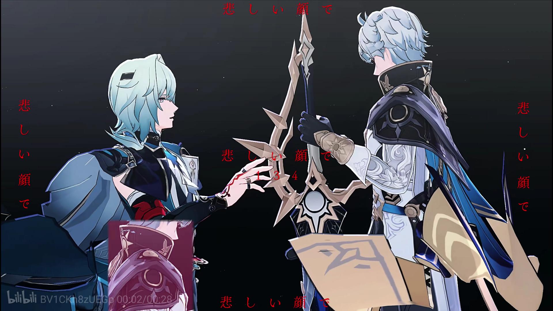 好吃cp協會 - #好吃cp協會20440 【cp】白厄（卡厄斯蘭那）x那刻夏（阿那克薩戈拉斯） 【出處】崩壞：星穹鐵道 【投稿理由 ...