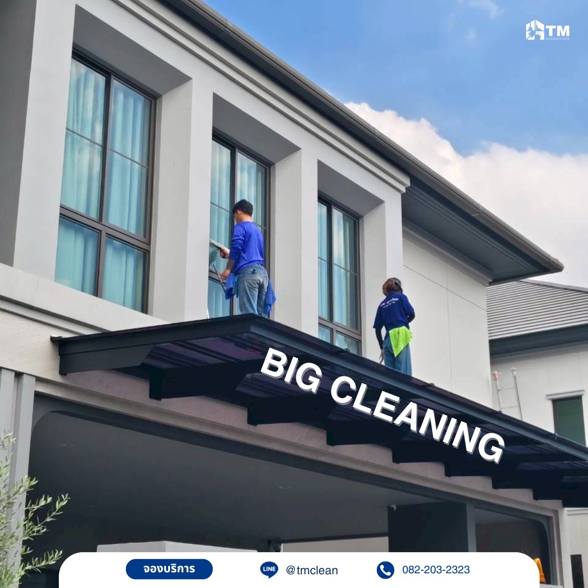 TM Cleaning Service
