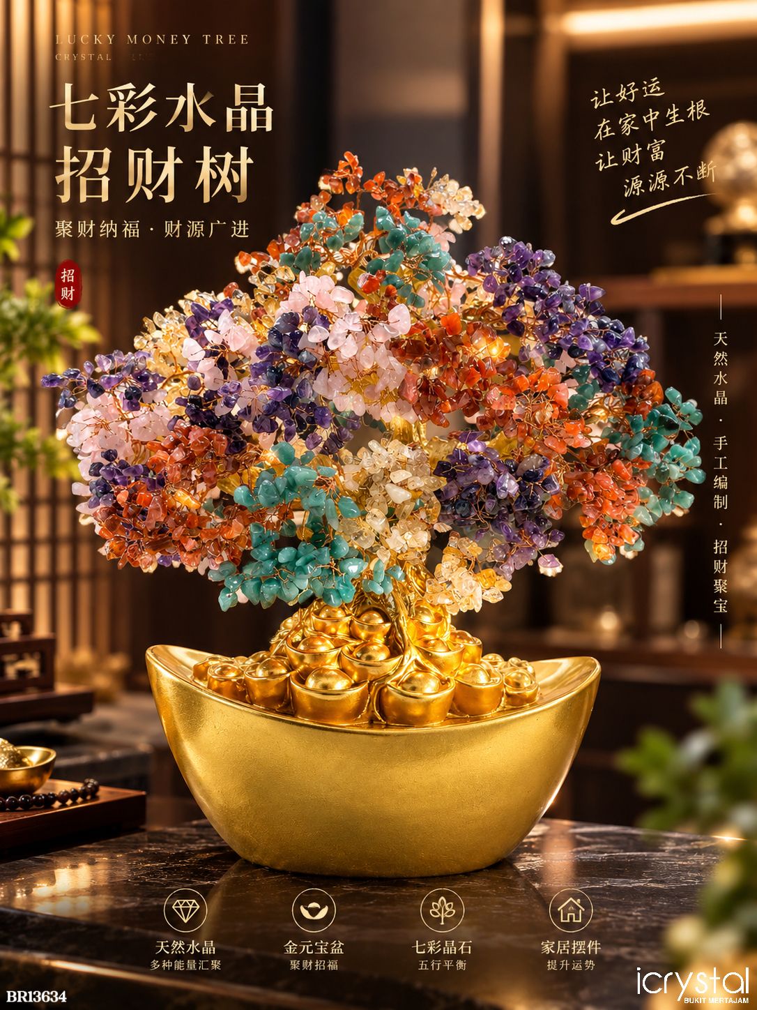 🌈【七彩水晶招财树带元宝盆XL】 ✨ 昨天刚刚到货！ 这批真的没有很多