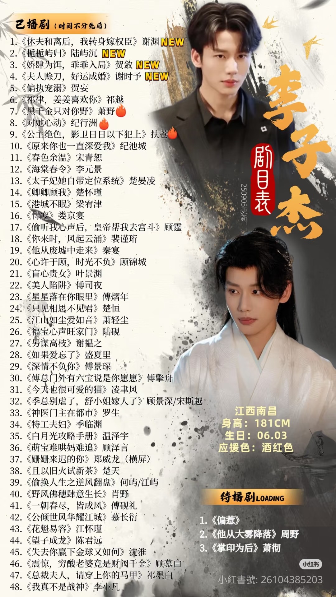 中國短劇吧 - [#李子杰最新短劇合集] 他早期的民國劇＜#美人陷阱＞就已覺得他哭戲及演技很好 他以前也演了不少男頻 ※抖音中國版付費觀看 ...