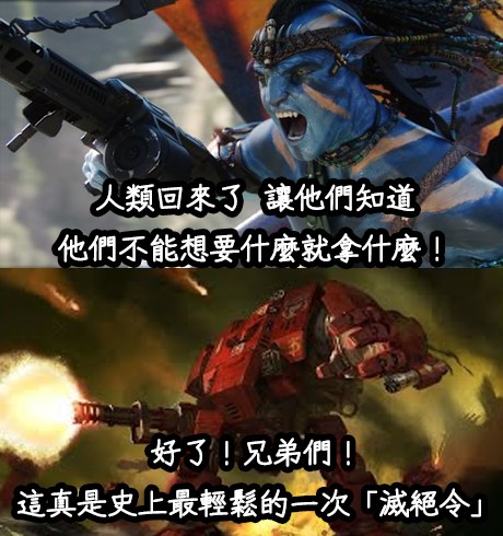 《戰鎚/Warhammer》系列分享交流社團 | # 對人類來說 邪神只有四個 | Facebook