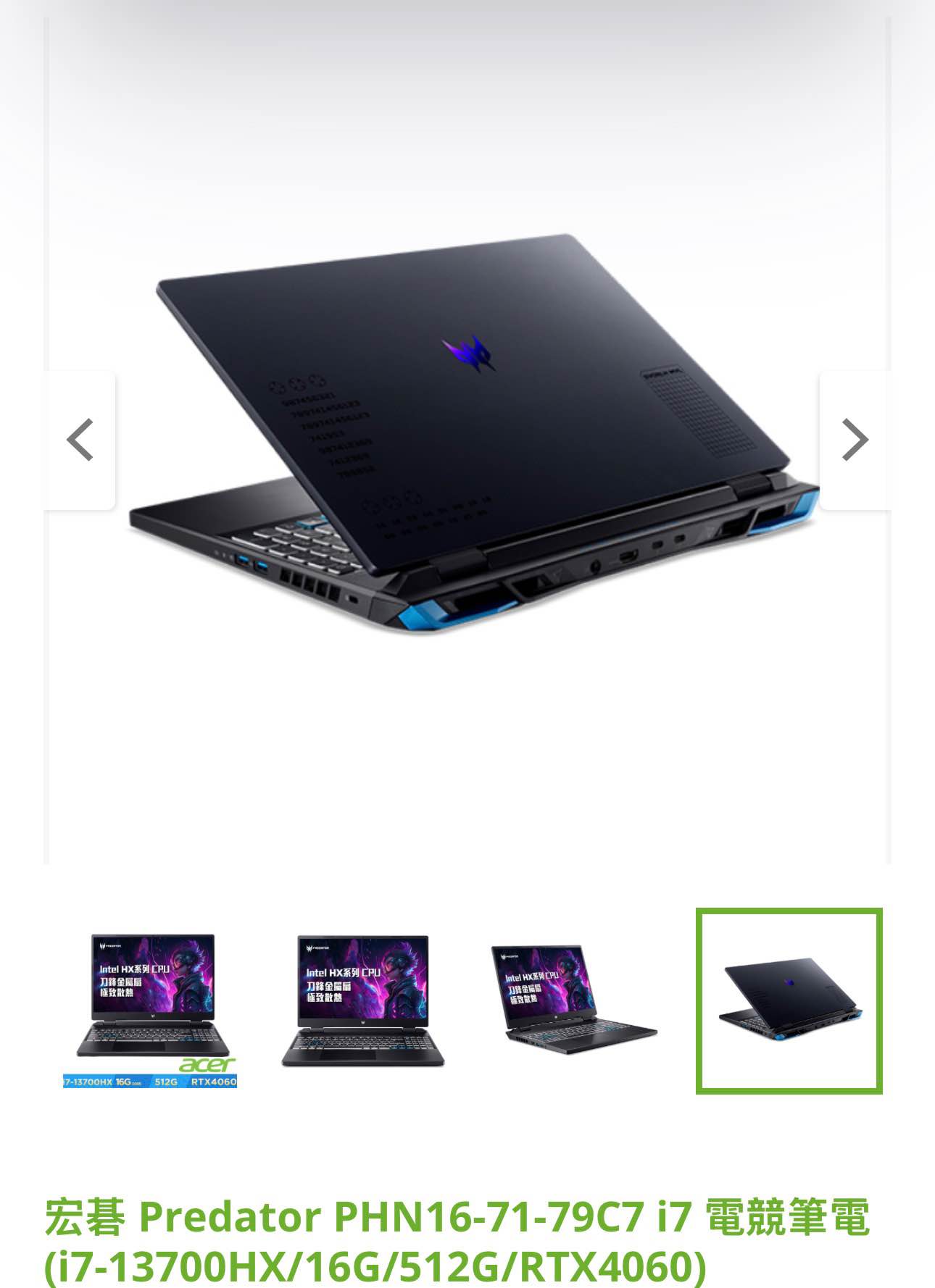 二手筆電/二手電腦/平板電腦/桌機ASUS、ACER、MSI、APPLE、MAC、DELL 