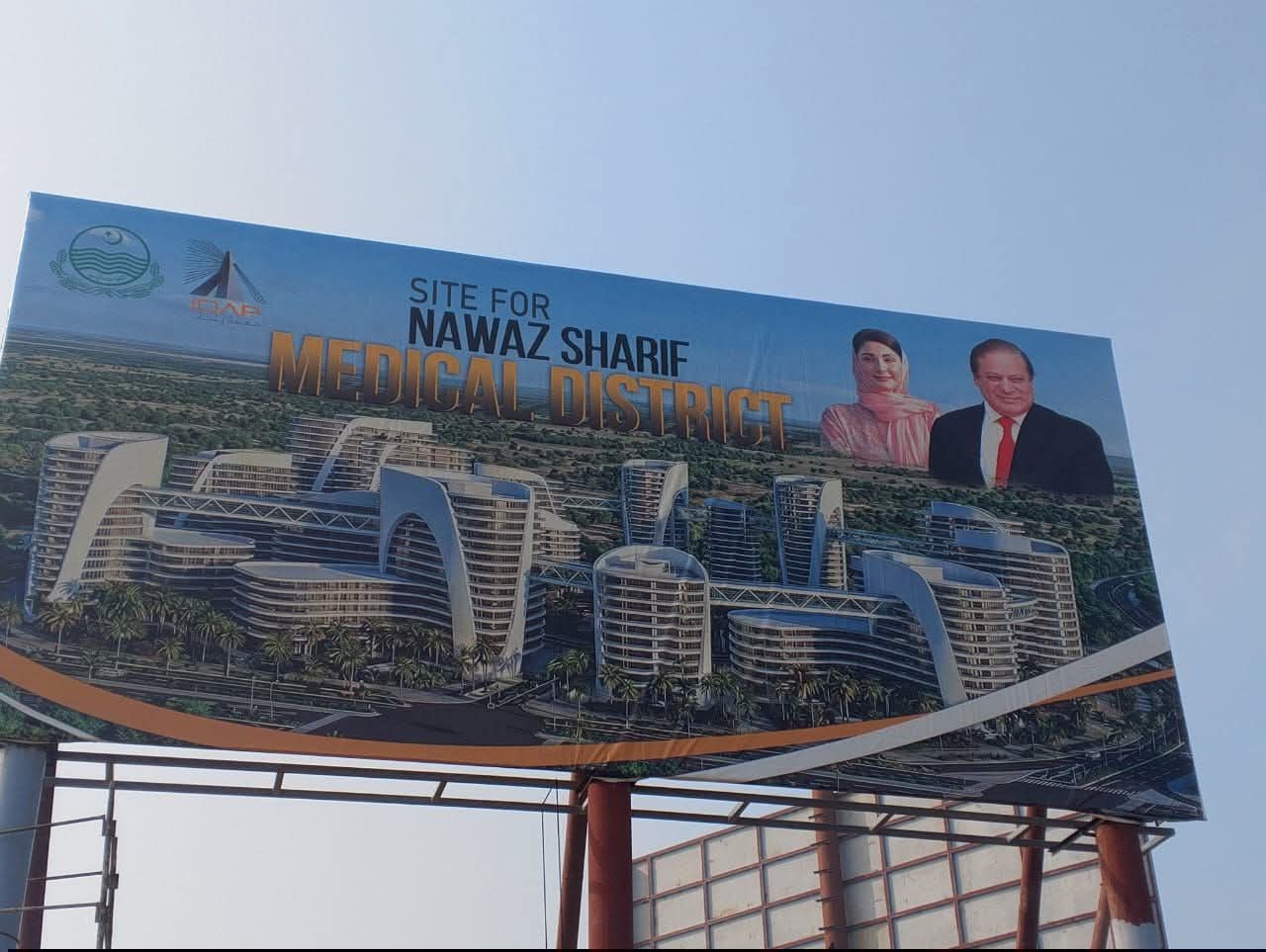 Nawaz Sharif Medical District – A... - News Lab Pakistan | Facebook