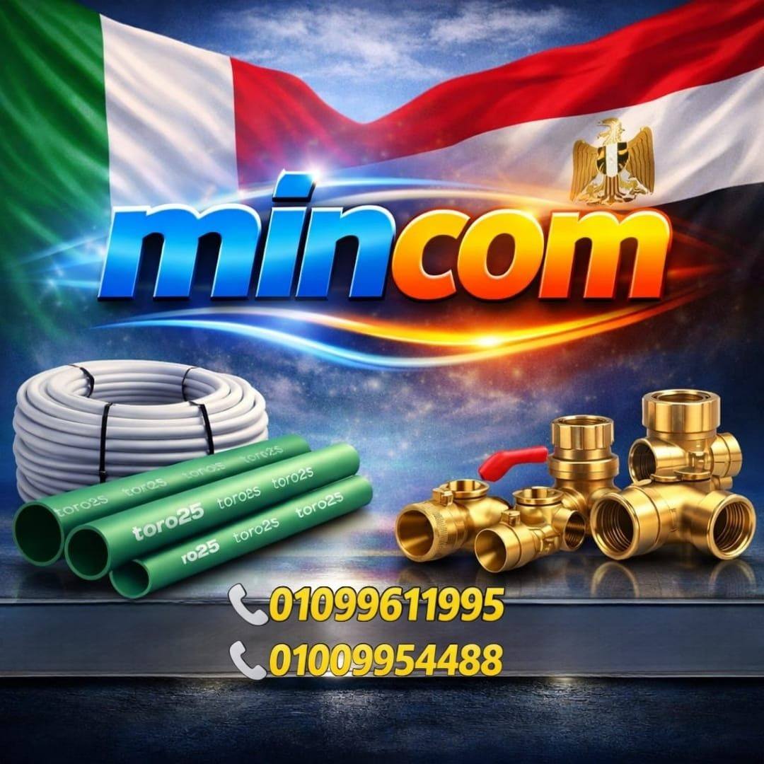 منكوم أصل البكس في مصر 👌 كلمنا دلوقتي على 01099611995 01009955488 او ...