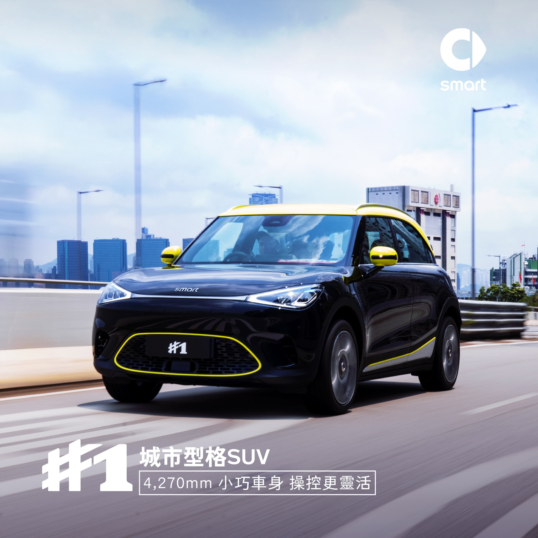 smart Hong Kong | Hong Kong Hong Kong