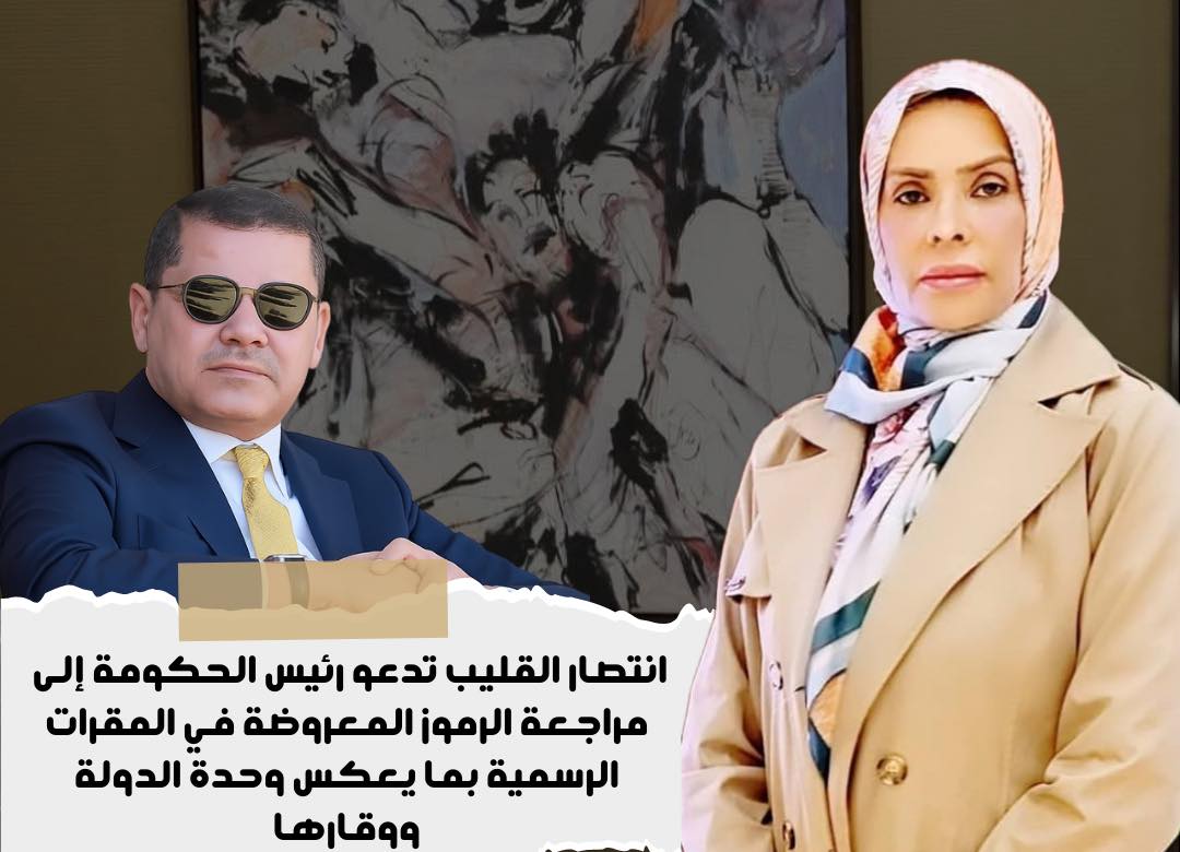 al-khabar-news-agency-facebook