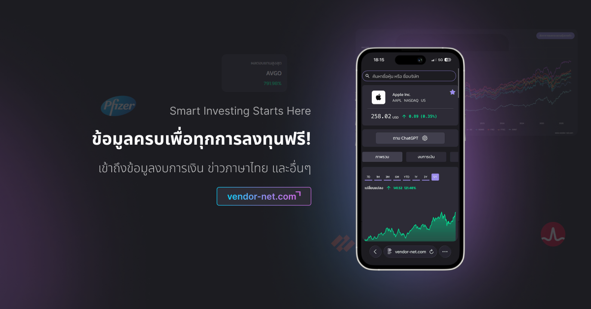 Vendor-net.com