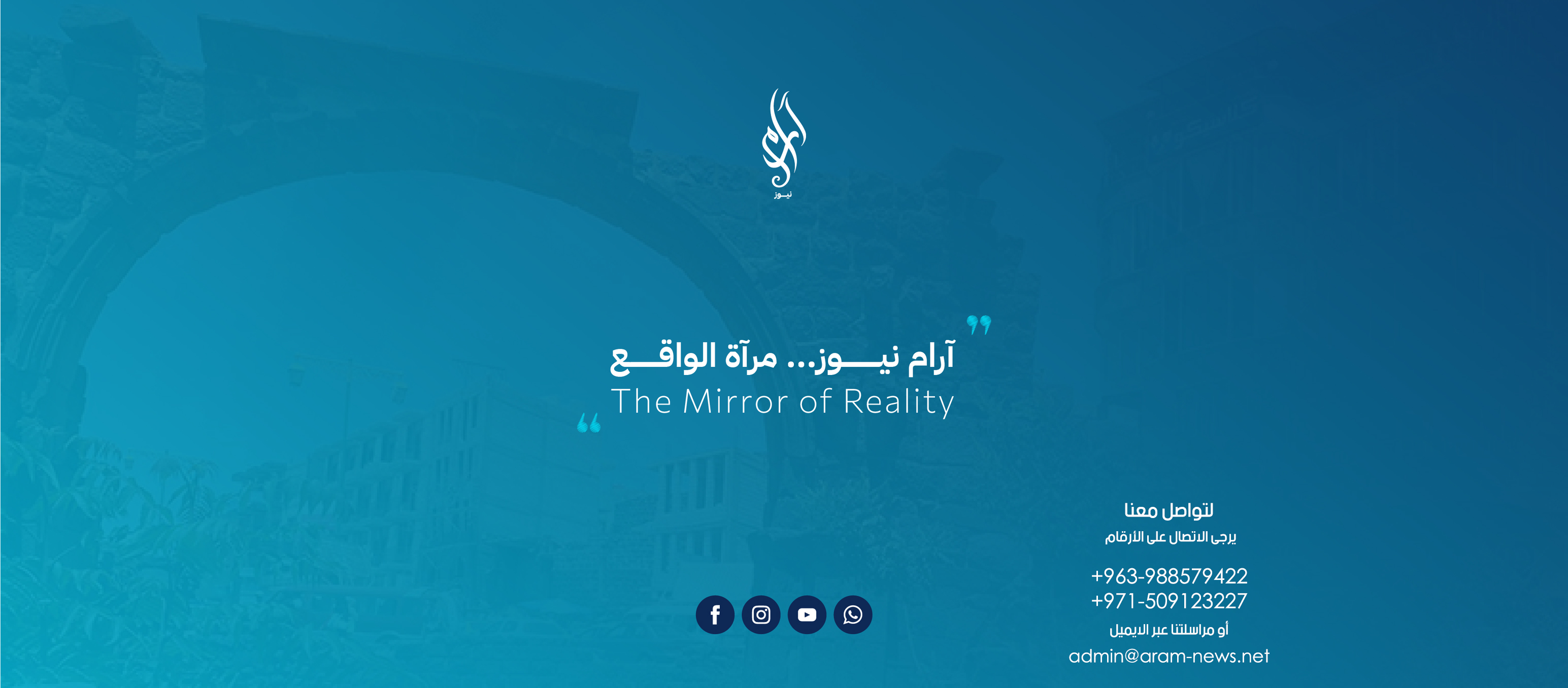 آرام نيوز - Aram News | Al Ajman