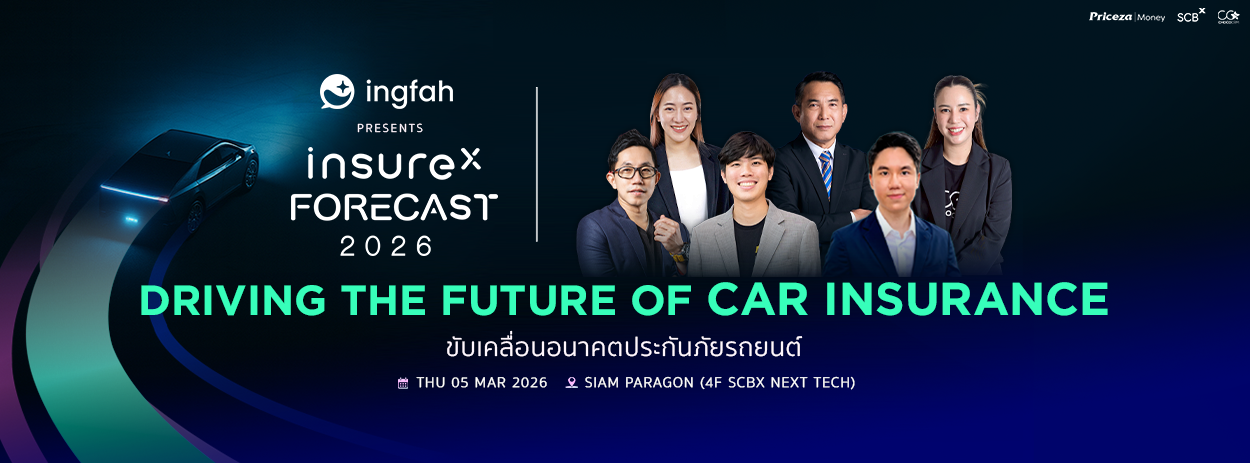 InsureX - Insurance Technology