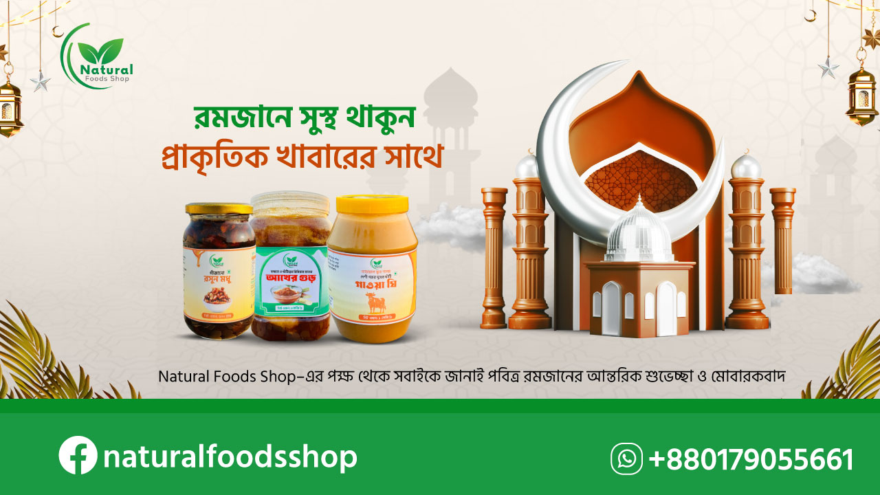 Natural Foods Shop | Pabna