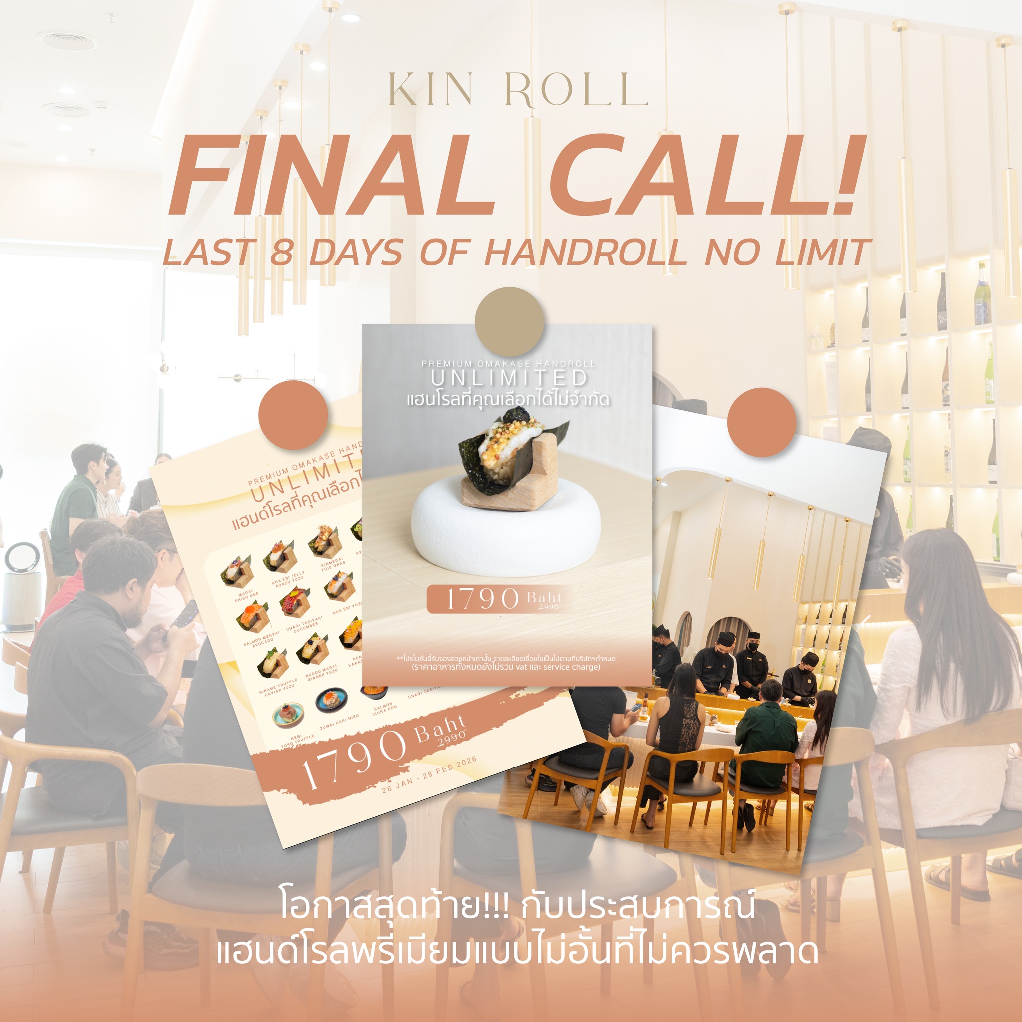 KIN ROLL - HandRoll Sushi | Bangkok