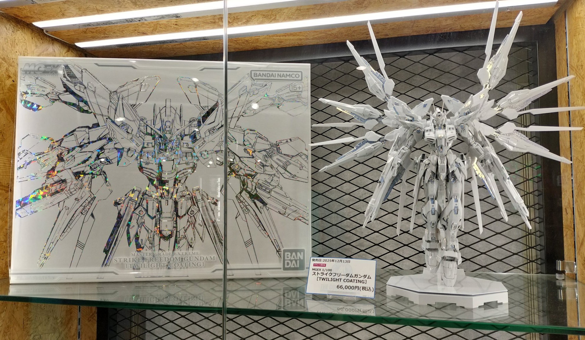 MGEX ストライクフリーダムガンダム [TWILIGHT COATING] MGEX 1/100 