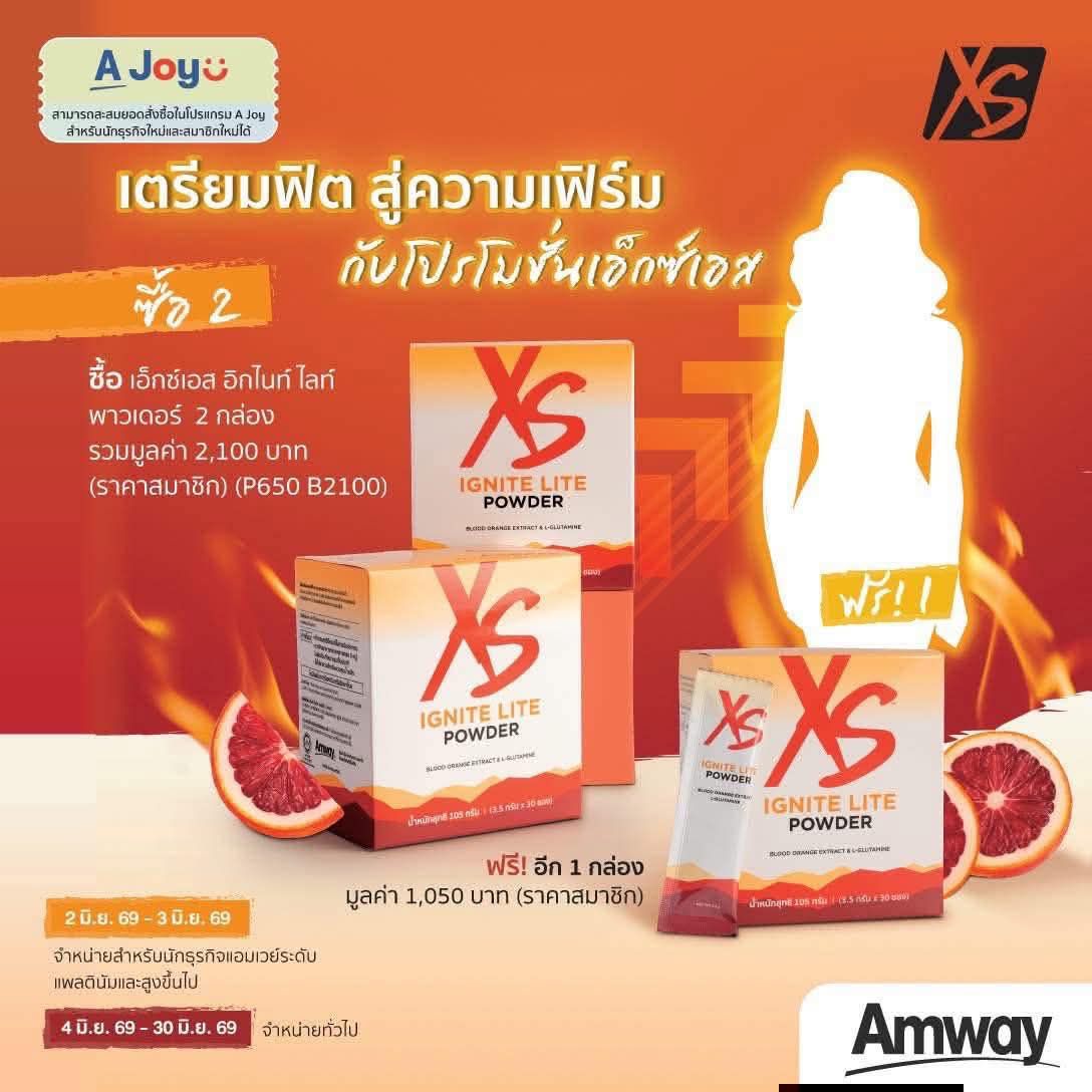 วิธีเตรียมตัวง่าย ๆ ก่อนออกกำลังกาย ดื่มเจเล่บิวตี้ สูตร L-Carnitine ช่วยให้คุณเผาผลาญไขมันระหว่างออกกำลังกาย #เจเล่บิวตี้กินได้ทุกวันทุกเวลา #Stayathome #เจเล่บิวตี้ #อร่อยง่ายคลายหิว