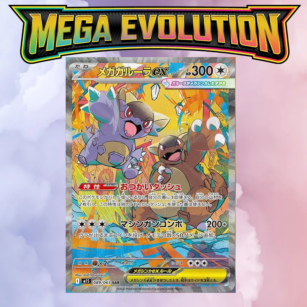 TCG.Dailycardfever LLC added a - TCG.Dailycardfever LLC