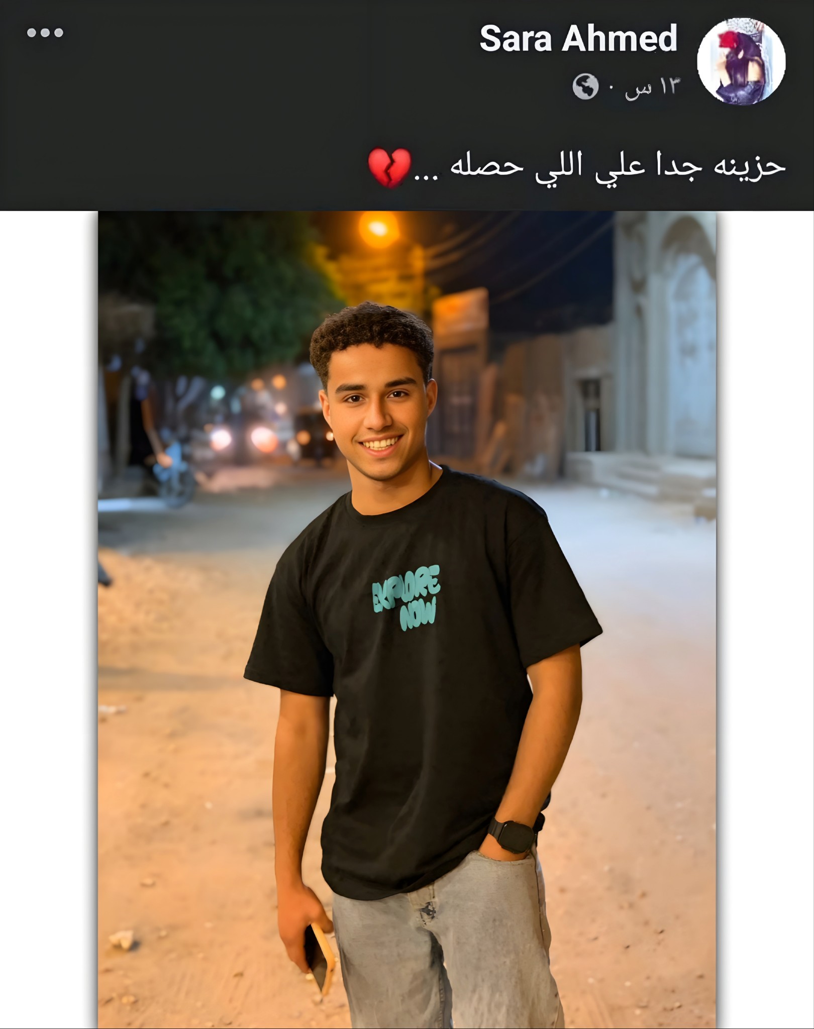 Ahmed - حصلي اي ي ساره مش فاهم!؟ | Facebook