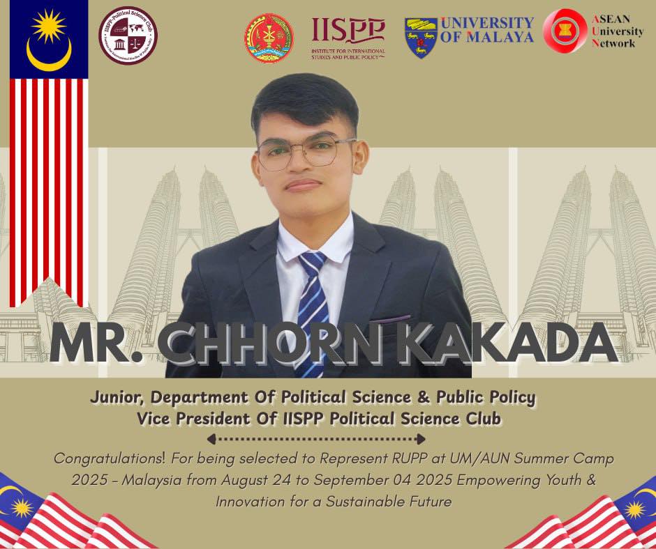IISPP Political Science Club | Phnom Penh