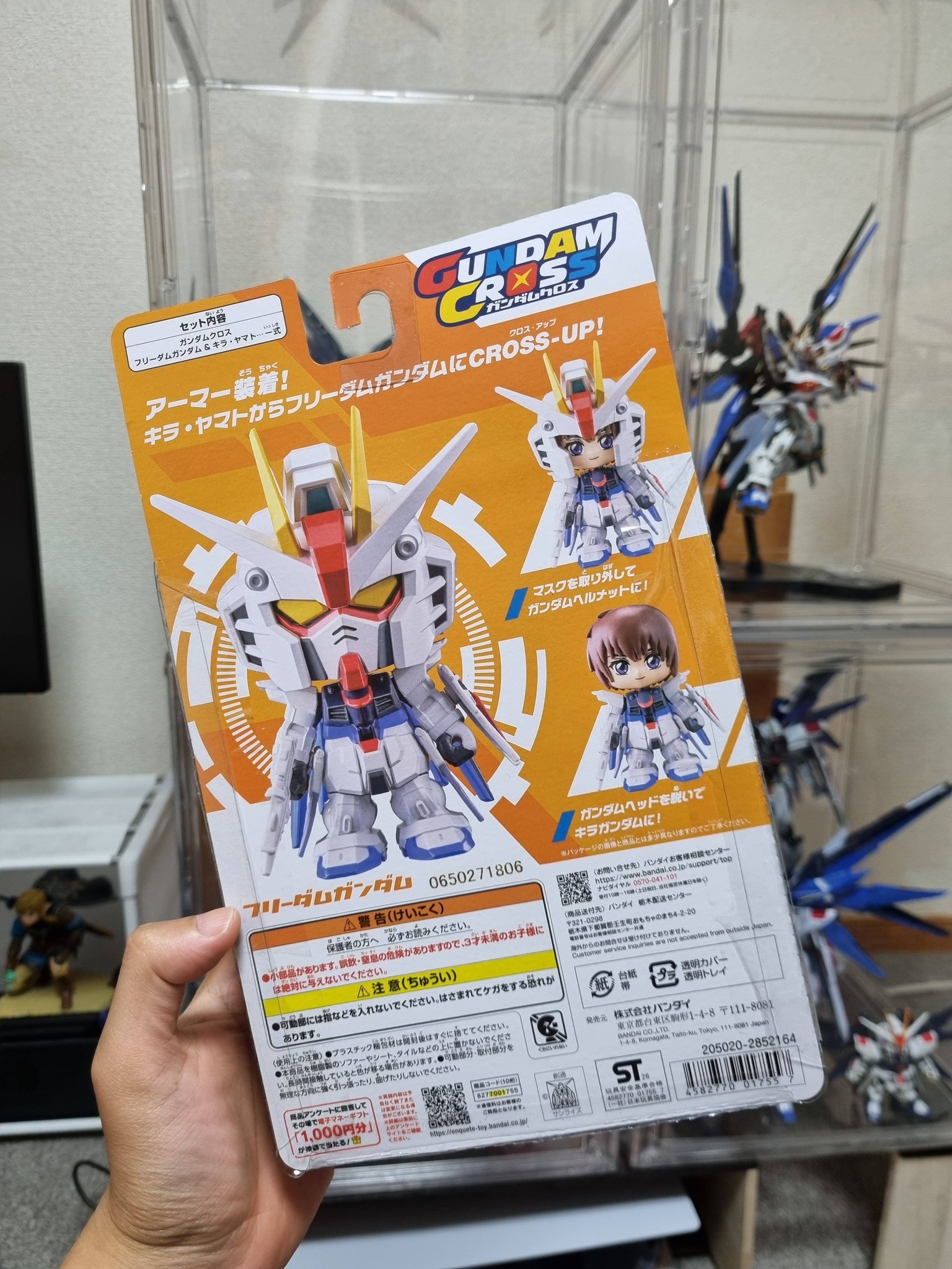 Penampakan Gundam cross Freedom 🥳 BANDAI BANDAINAMCO NAMCO （対象