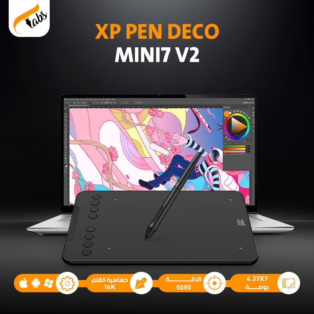 Tabs EG - مش مجرد تابلت صغير، ده وحش صغير! الـ XP-PEN... | Facebook