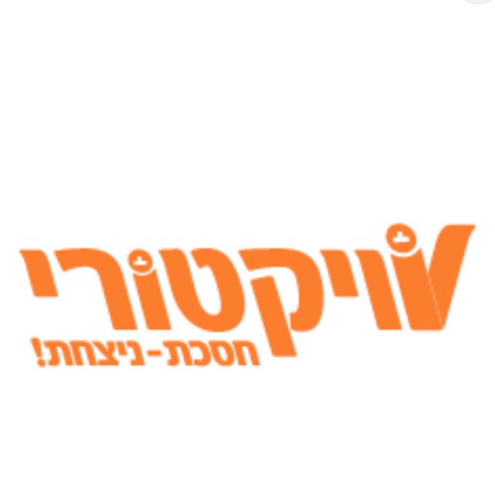 ויקטורי בת-ים on Reels