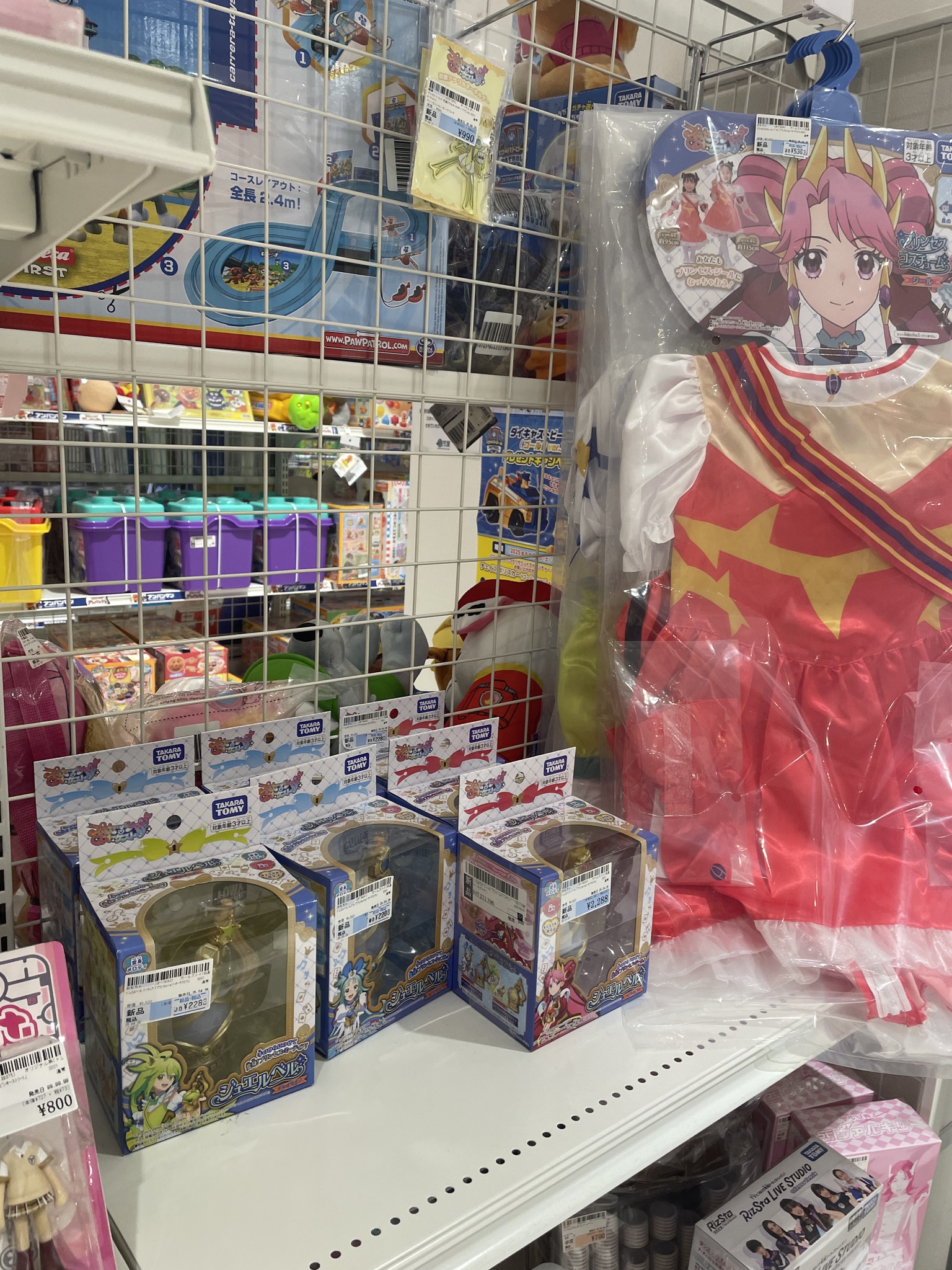 駿河屋.jp