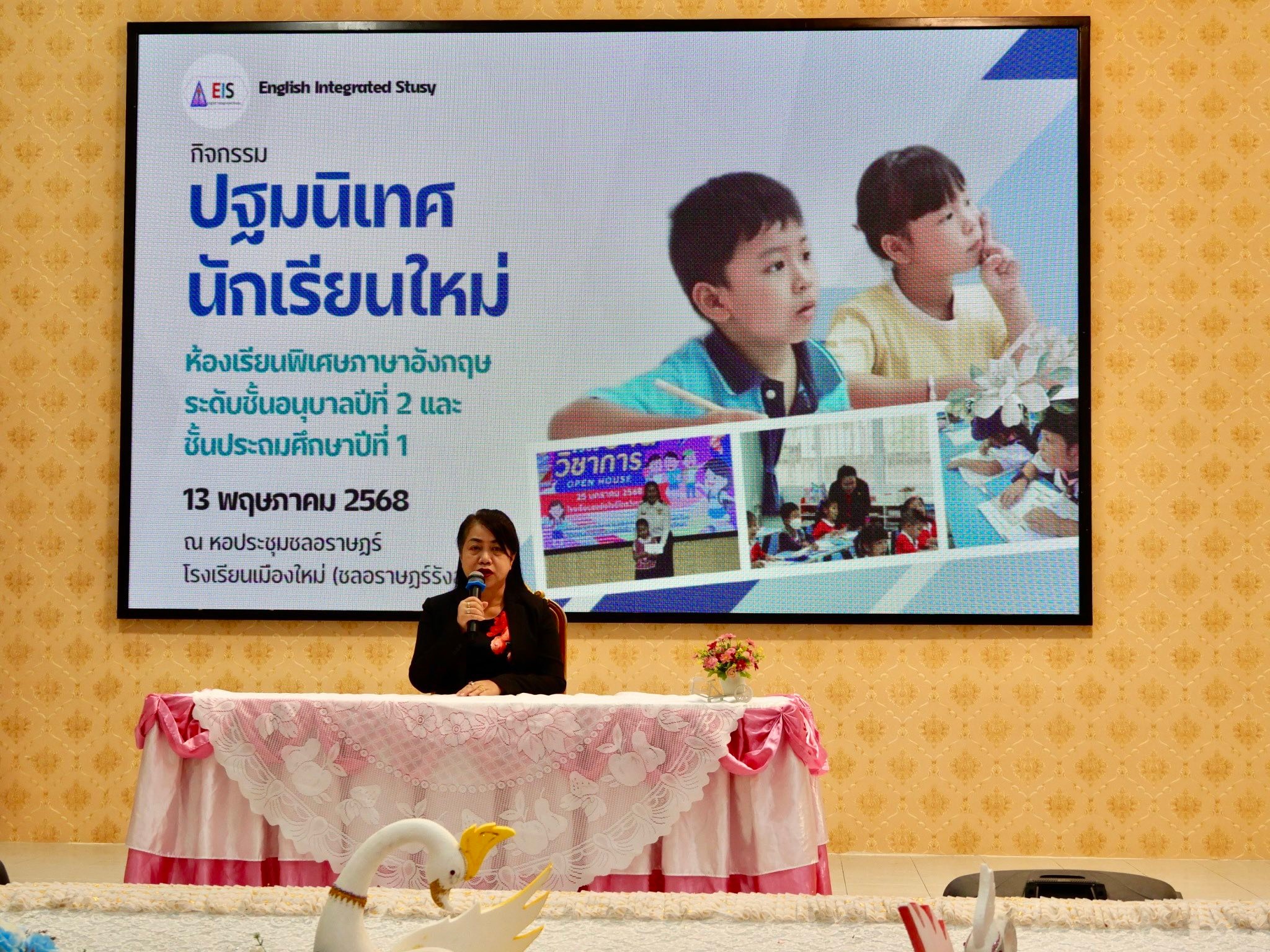 ในวันอังคารที่ 13... - โรงเรียนเมืองใหม่(ชลอราษฎร์รังสฤษฏ์) | Facebook