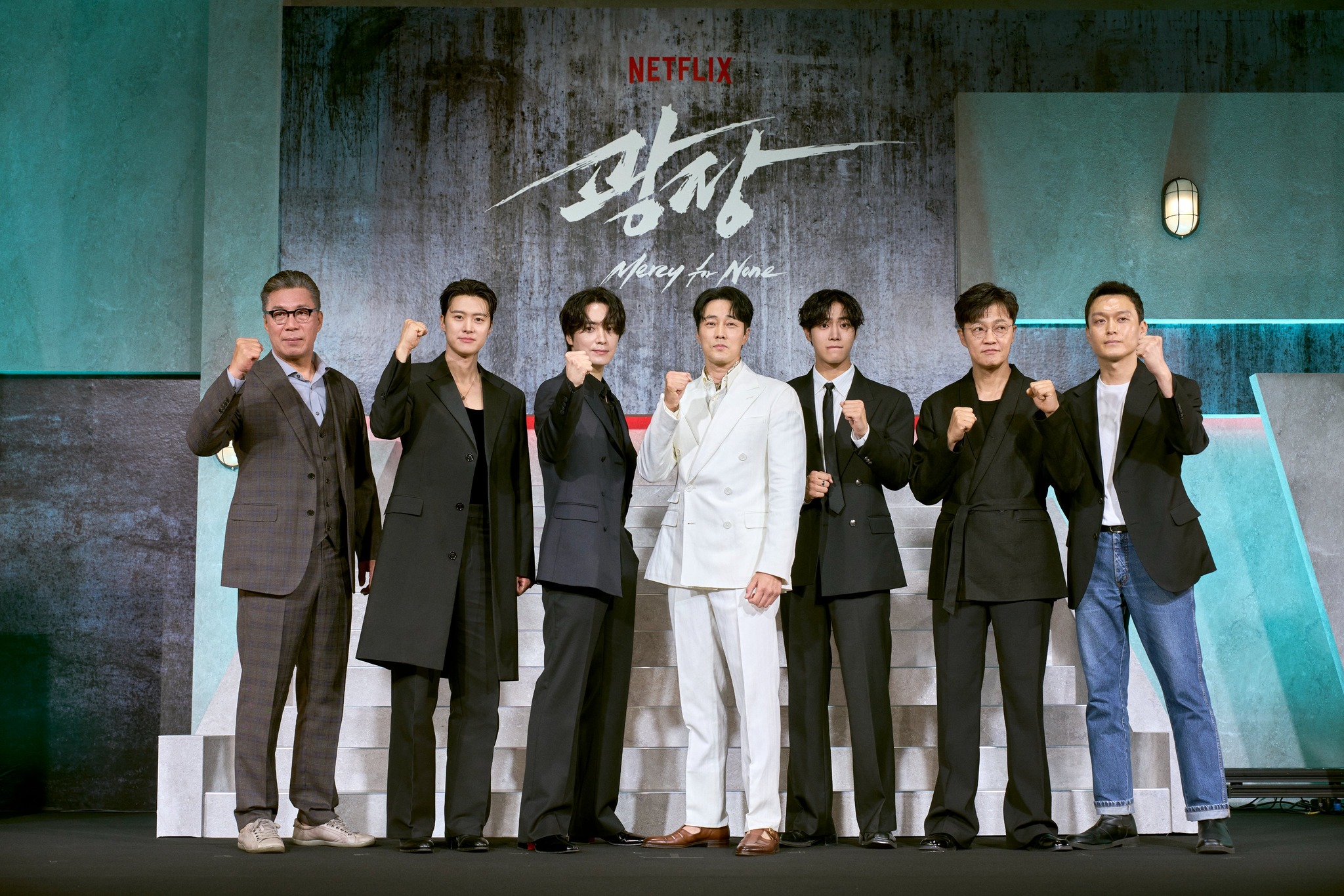 Netflix - Press conference photo with the cast of Netflix's 'Mercy For ...