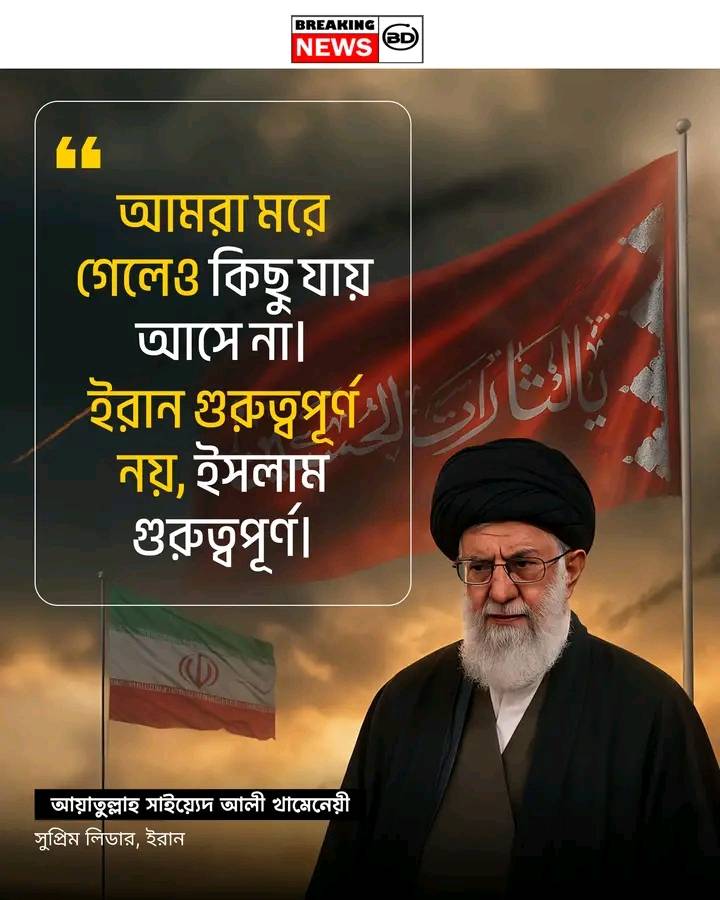 Rasel Islam