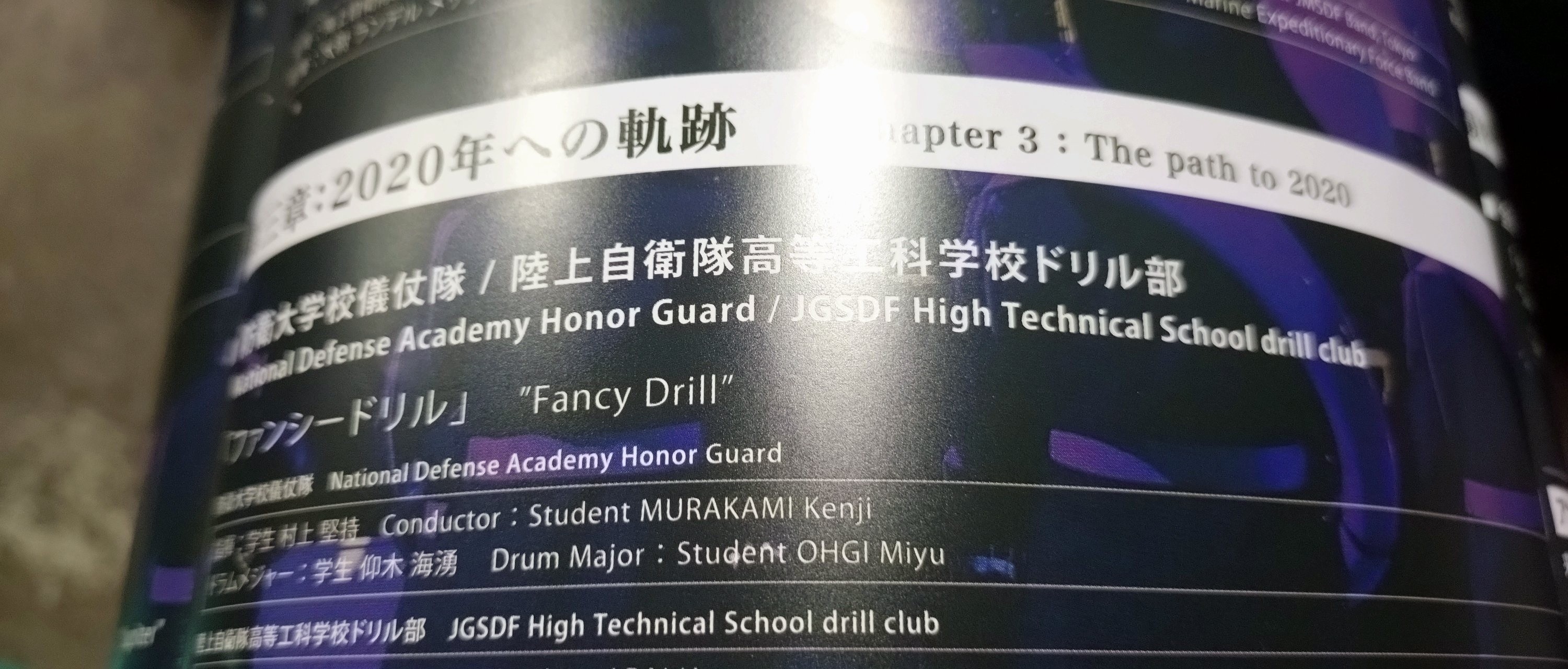 桜友会 JGSDF | Facebook