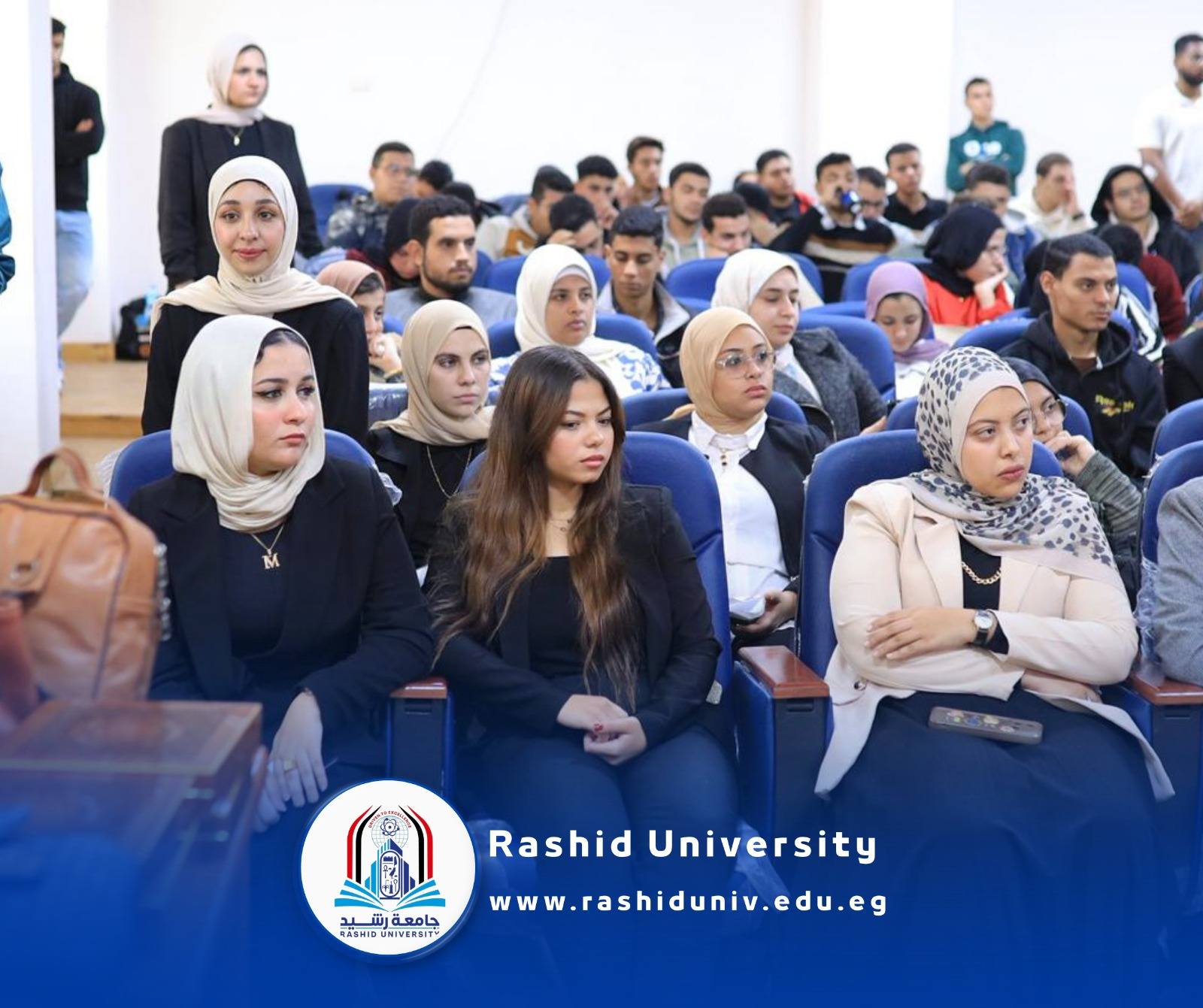 جامعة رشيد - Rashid University