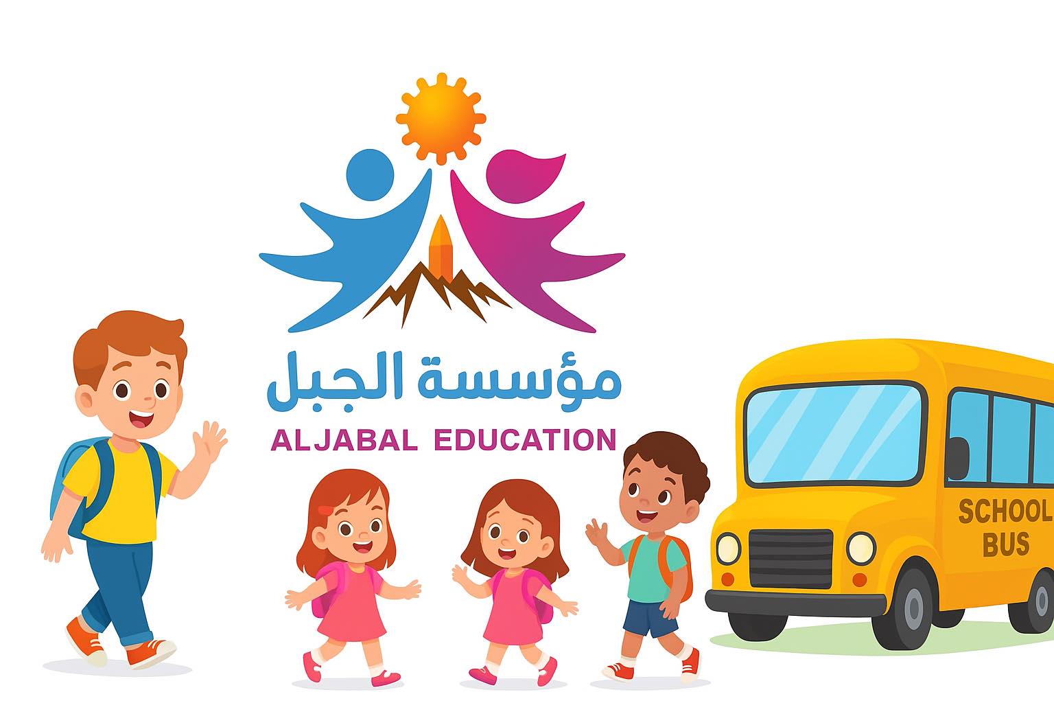 ‎مدرسة البلابل... - مدرسة البلابل الخاصة - balabel school