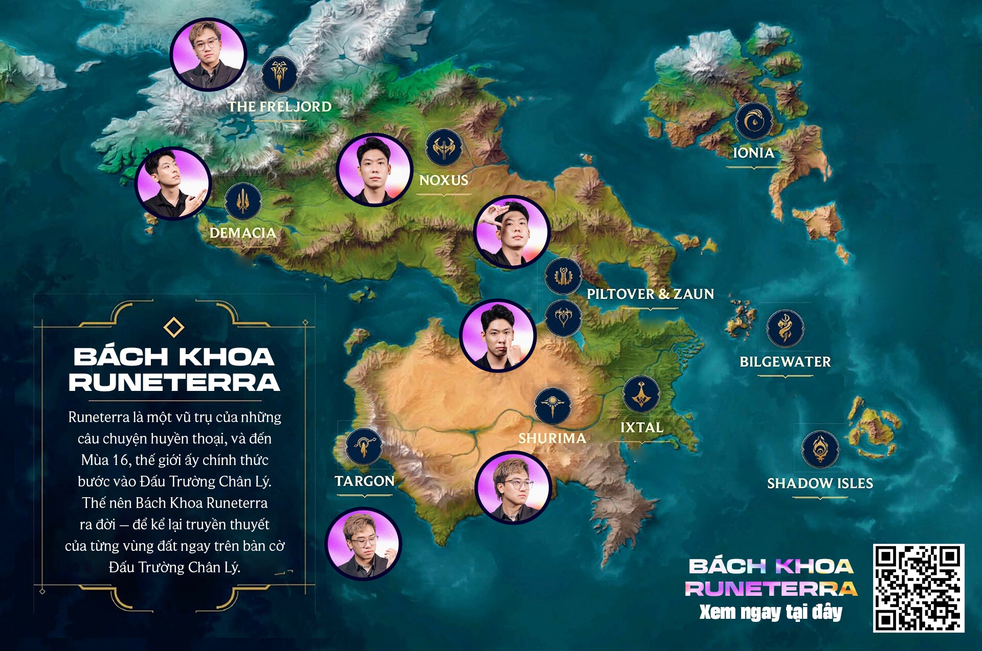 Runeterra là một vũ trụ của... - Đấu Trường Chân Lý Esports | Facebook