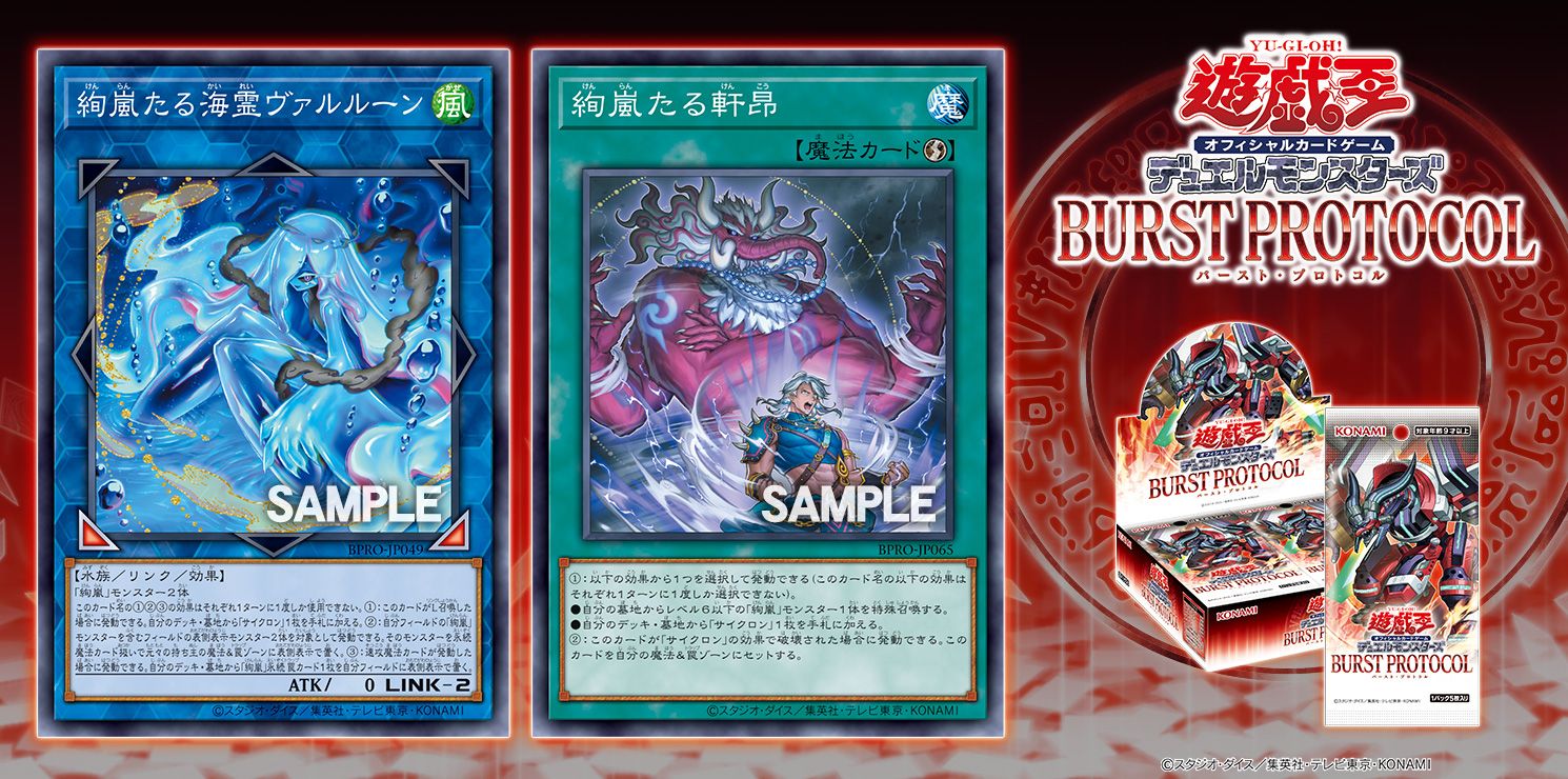 Nuevas cartas 