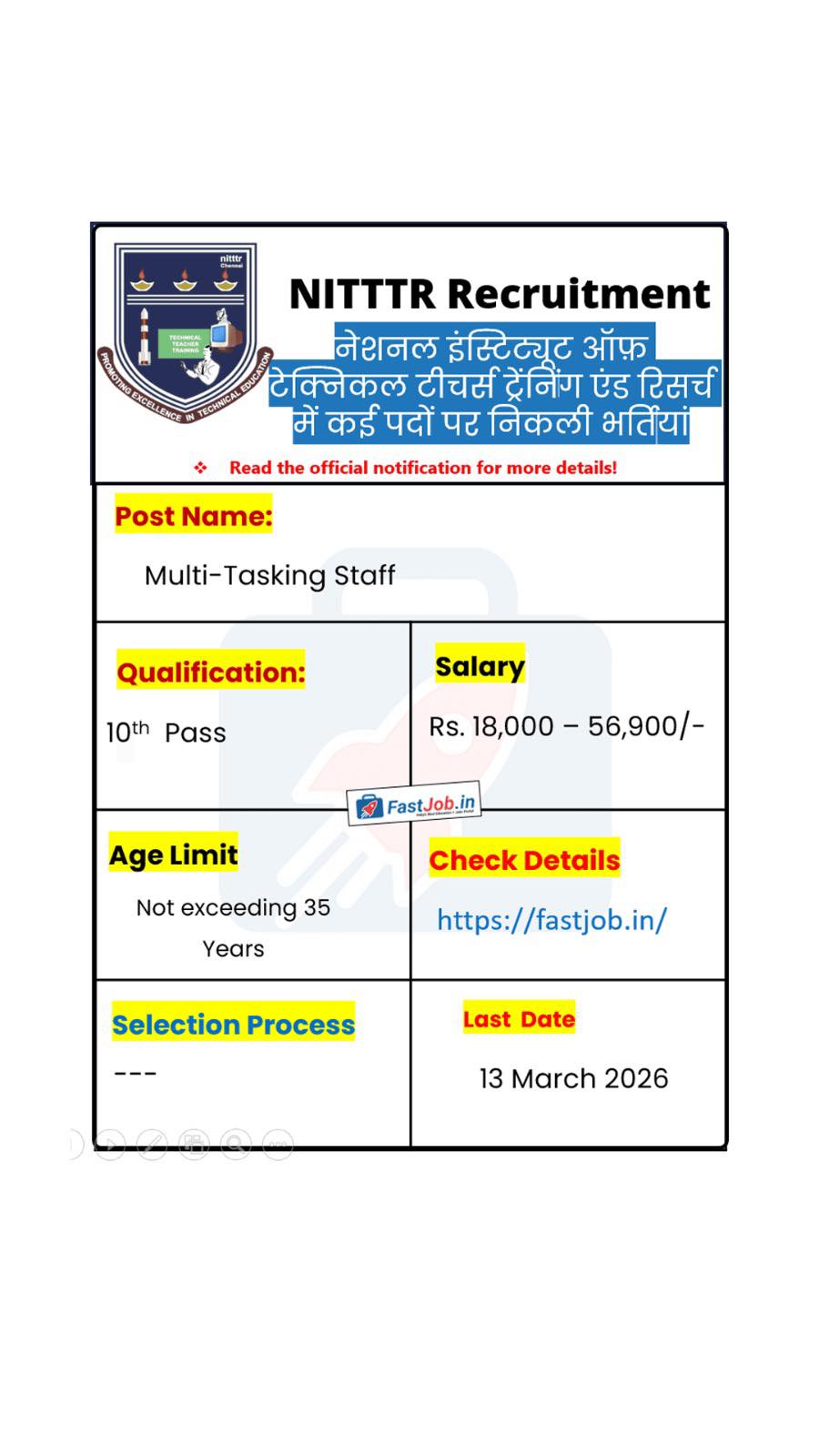 vipin-mts-recruitment-2026-mts-jobs-2026-mts-new-vacancy-2026