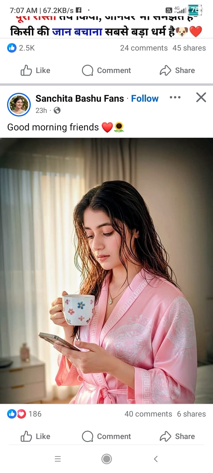 Rupa rani official