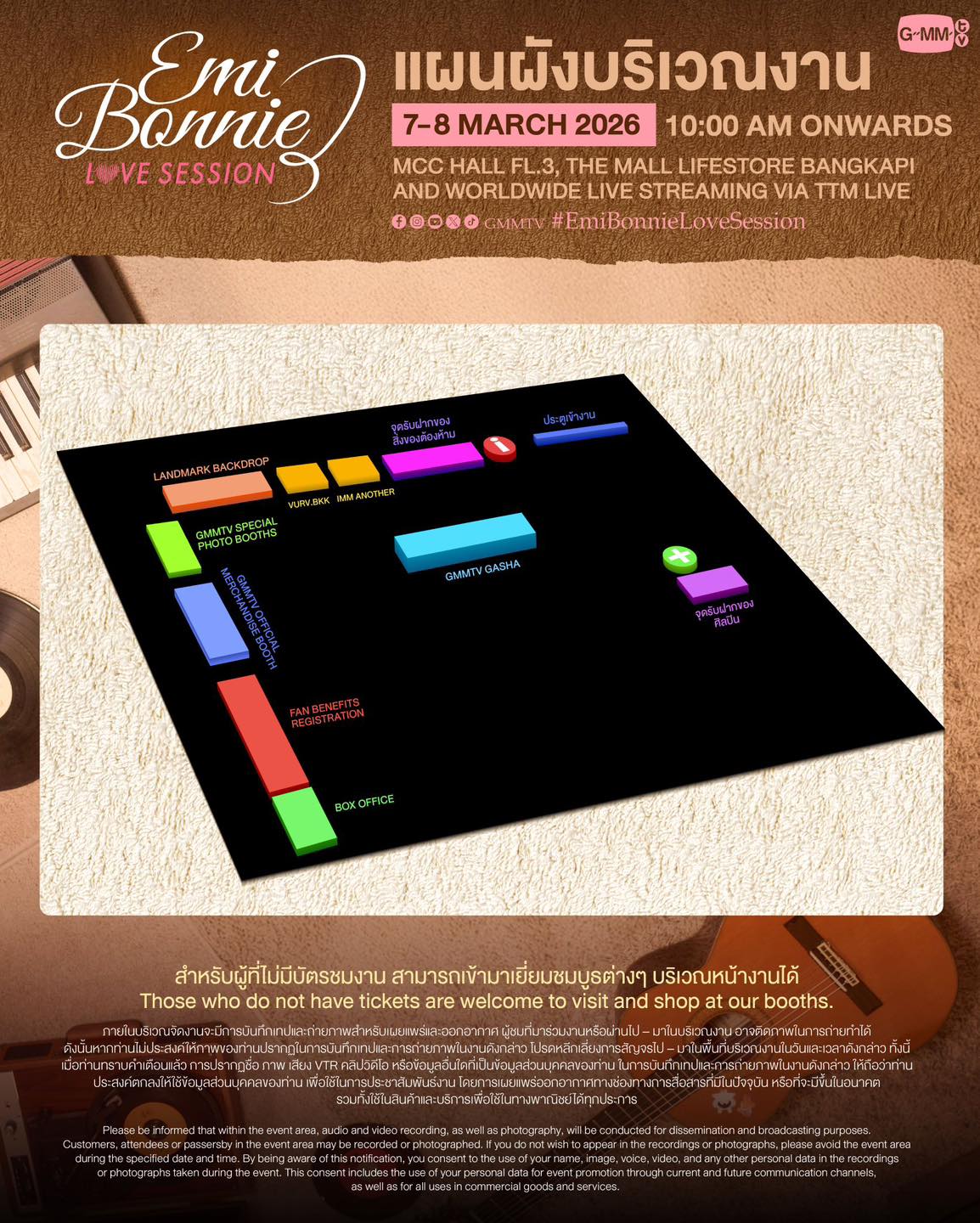 GMMTV OFFICIAL MERCHANDISE-EMI BONNIE : LOVE SESSION 🦋🎶